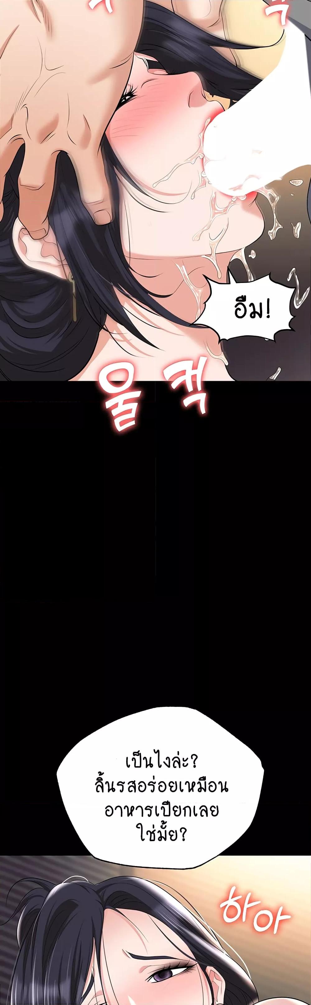 Doujin-Lc- อ่าน โดจิน มังฮวา เกาหลี ญี่ปุ่น จีน แปลไทย Trap ตอนที่ 1 2 3 4 5 6 7 8 9 10 11 12 13 14 ฟรี ไม่มีโฆษณา อ่าน โดจิน Manhwa เกาหลี ญี่ปุ่น จีน เรามีครบ คัดมาให้เน้นๆ โดจิน 18+ รับประกันความฟินโดย  Doujin Lc