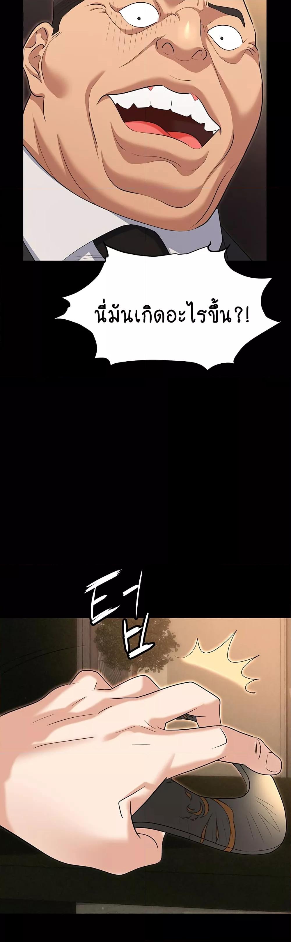 Doujin-Lc- อ่าน โดจิน มังฮวา เกาหลี ญี่ปุ่น จีน แปลไทย Trap ตอนที่ 1 2 3 4 5 6 7 8 9 10 11 12 13 14 ฟรี ไม่มีโฆษณา อ่าน โดจิน Manhwa เกาหลี ญี่ปุ่น จีน เรามีครบ คัดมาให้เน้นๆ โดจิน 18+ รับประกันความฟินโดย  Doujin Lc