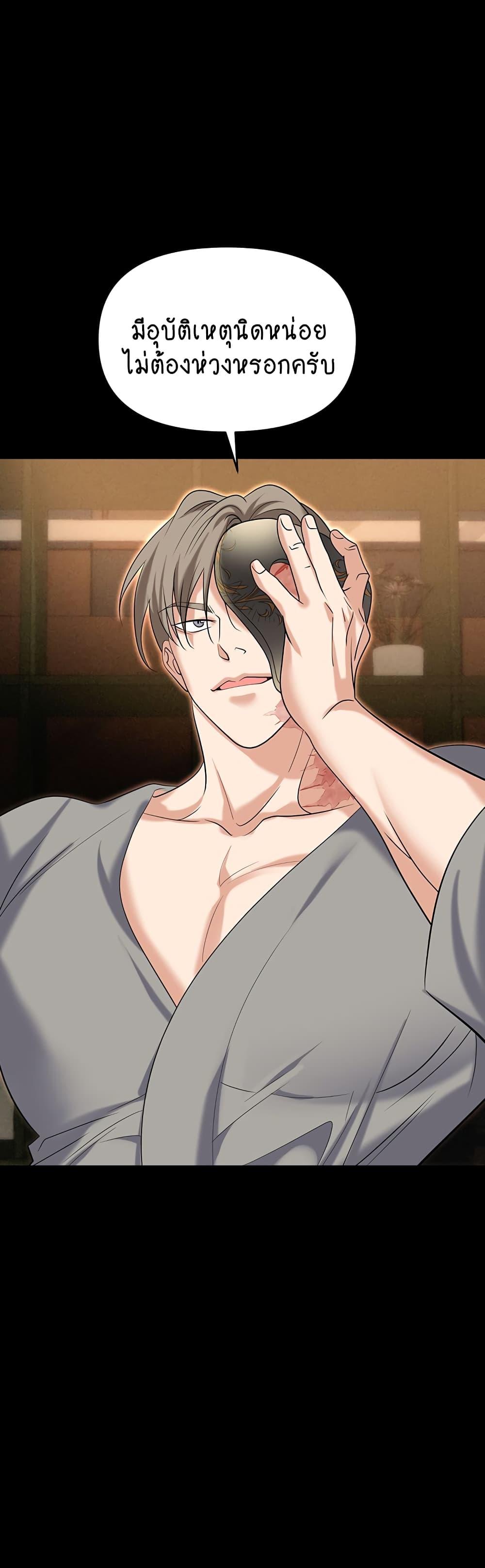 Doujin-Lc- อ่าน โดจิน มังฮวา เกาหลี ญี่ปุ่น จีน แปลไทย Trap ตอนที่ 1 2 3 4 5 6 7 8 9 10 11 12 13 14 ฟรี ไม่มีโฆษณา อ่าน โดจิน Manhwa เกาหลี ญี่ปุ่น จีน เรามีครบ คัดมาให้เน้นๆ โดจิน 18+ รับประกันความฟินโดย  Doujin Lc