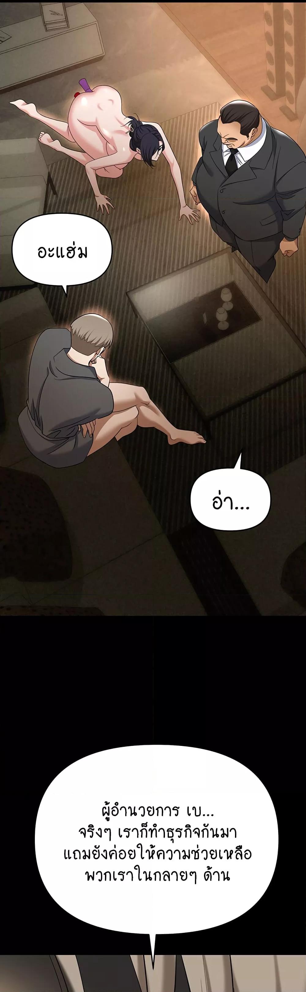 Doujin-Lc- อ่าน โดจิน มังฮวา เกาหลี ญี่ปุ่น จีน แปลไทย Trap ตอนที่ 1 2 3 4 5 6 7 8 9 10 11 12 13 14 ฟรี ไม่มีโฆษณา อ่าน โดจิน Manhwa เกาหลี ญี่ปุ่น จีน เรามีครบ คัดมาให้เน้นๆ โดจิน 18+ รับประกันความฟินโดย  Doujin Lc