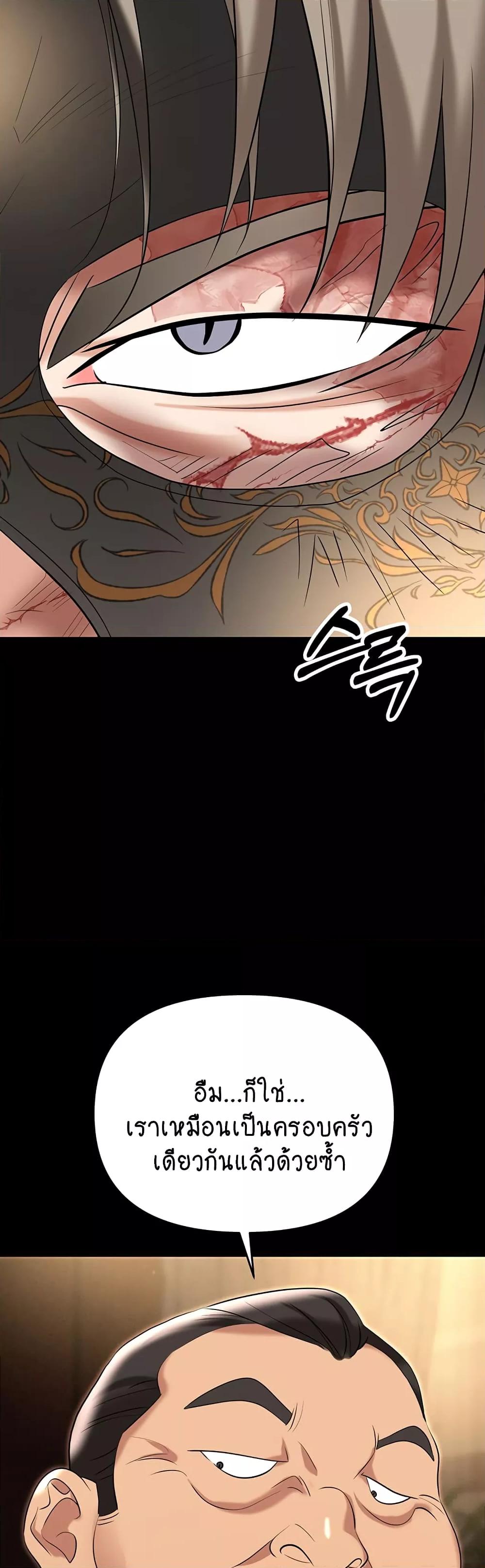 Doujin-Lc- อ่าน โดจิน มังฮวา เกาหลี ญี่ปุ่น จีน แปลไทย Trap ตอนที่ 1 2 3 4 5 6 7 8 9 10 11 12 13 14 ฟรี ไม่มีโฆษณา อ่าน โดจิน Manhwa เกาหลี ญี่ปุ่น จีน เรามีครบ คัดมาให้เน้นๆ โดจิน 18+ รับประกันความฟินโดย  Doujin Lc