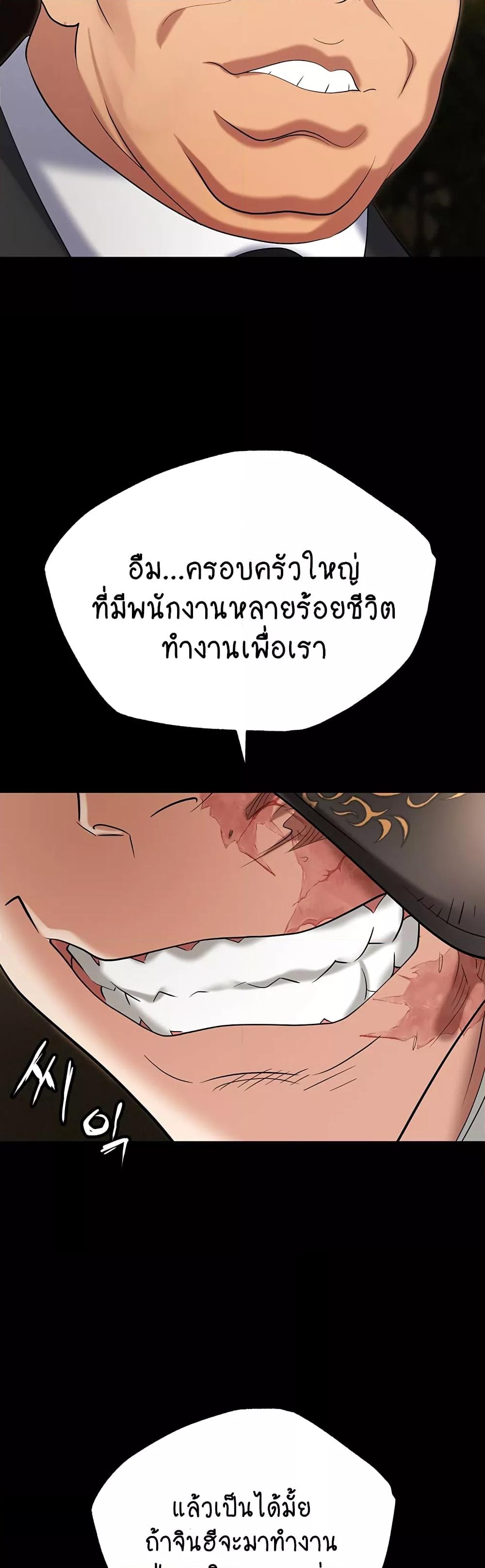 Doujin-Lc- อ่าน โดจิน มังฮวา เกาหลี ญี่ปุ่น จีน แปลไทย Trap ตอนที่ 1 2 3 4 5 6 7 8 9 10 11 12 13 14 ฟรี ไม่มีโฆษณา อ่าน โดจิน Manhwa เกาหลี ญี่ปุ่น จีน เรามีครบ คัดมาให้เน้นๆ โดจิน 18+ รับประกันความฟินโดย  Doujin Lc