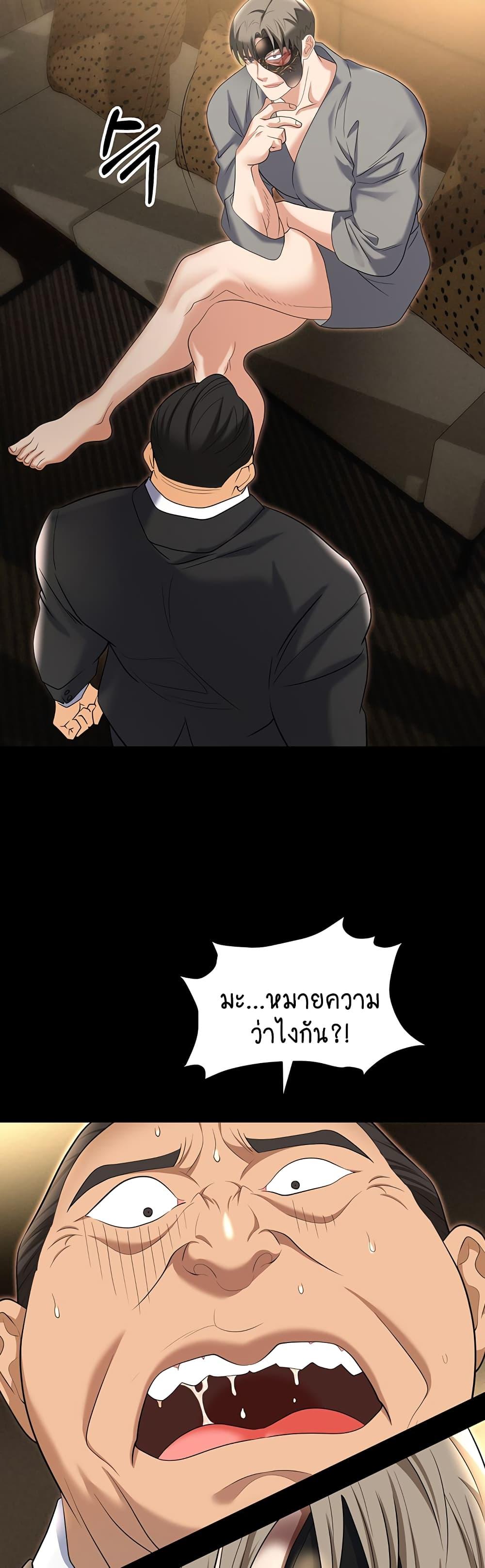 Doujin-Lc- อ่าน โดจิน มังฮวา เกาหลี ญี่ปุ่น จีน แปลไทย Trap ตอนที่ 1 2 3 4 5 6 7 8 9 10 11 12 13 14 ฟรี ไม่มีโฆษณา อ่าน โดจิน Manhwa เกาหลี ญี่ปุ่น จีน เรามีครบ คัดมาให้เน้นๆ โดจิน 18+ รับประกันความฟินโดย  Doujin Lc