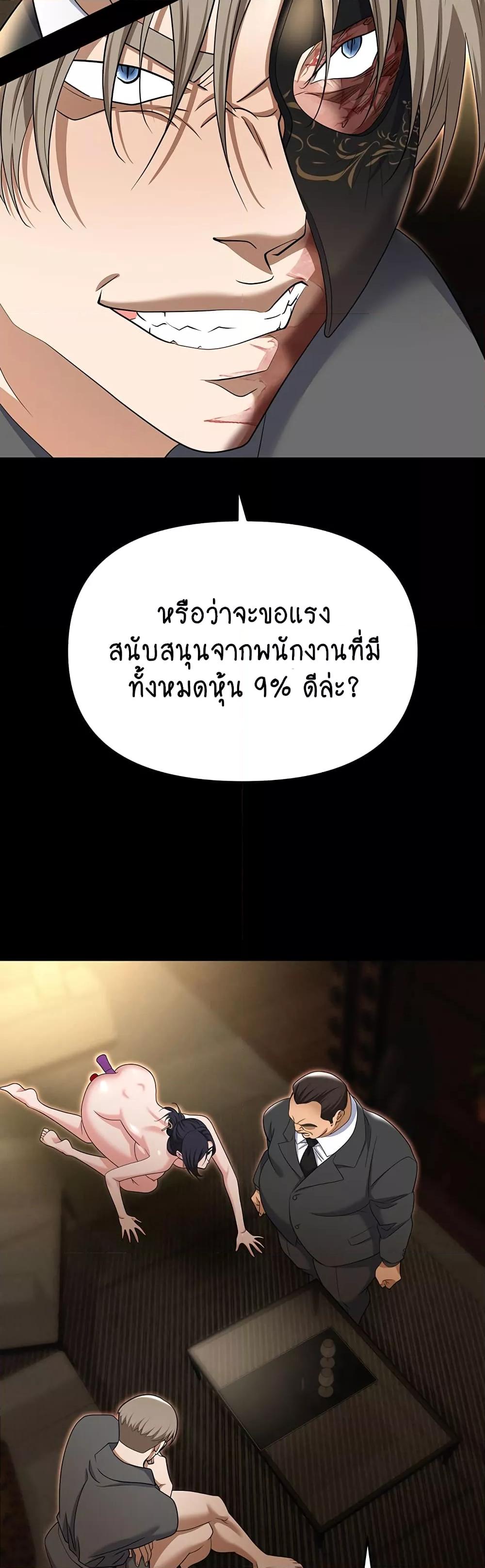 Doujin-Lc- อ่าน โดจิน มังฮวา เกาหลี ญี่ปุ่น จีน แปลไทย Trap ตอนที่ 1 2 3 4 5 6 7 8 9 10 11 12 13 14 ฟรี ไม่มีโฆษณา อ่าน โดจิน Manhwa เกาหลี ญี่ปุ่น จีน เรามีครบ คัดมาให้เน้นๆ โดจิน 18+ รับประกันความฟินโดย  Doujin Lc