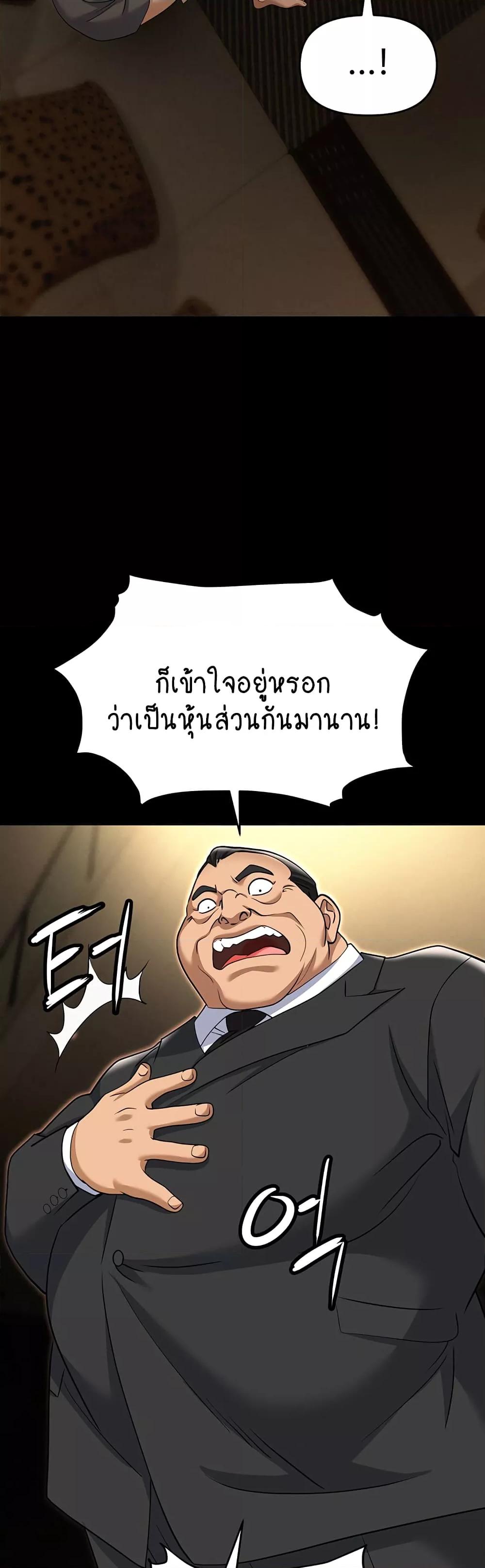 Doujin-Lc- อ่าน โดจิน มังฮวา เกาหลี ญี่ปุ่น จีน แปลไทย Trap ตอนที่ 1 2 3 4 5 6 7 8 9 10 11 12 13 14 ฟรี ไม่มีโฆษณา อ่าน โดจิน Manhwa เกาหลี ญี่ปุ่น จีน เรามีครบ คัดมาให้เน้นๆ โดจิน 18+ รับประกันความฟินโดย  Doujin Lc