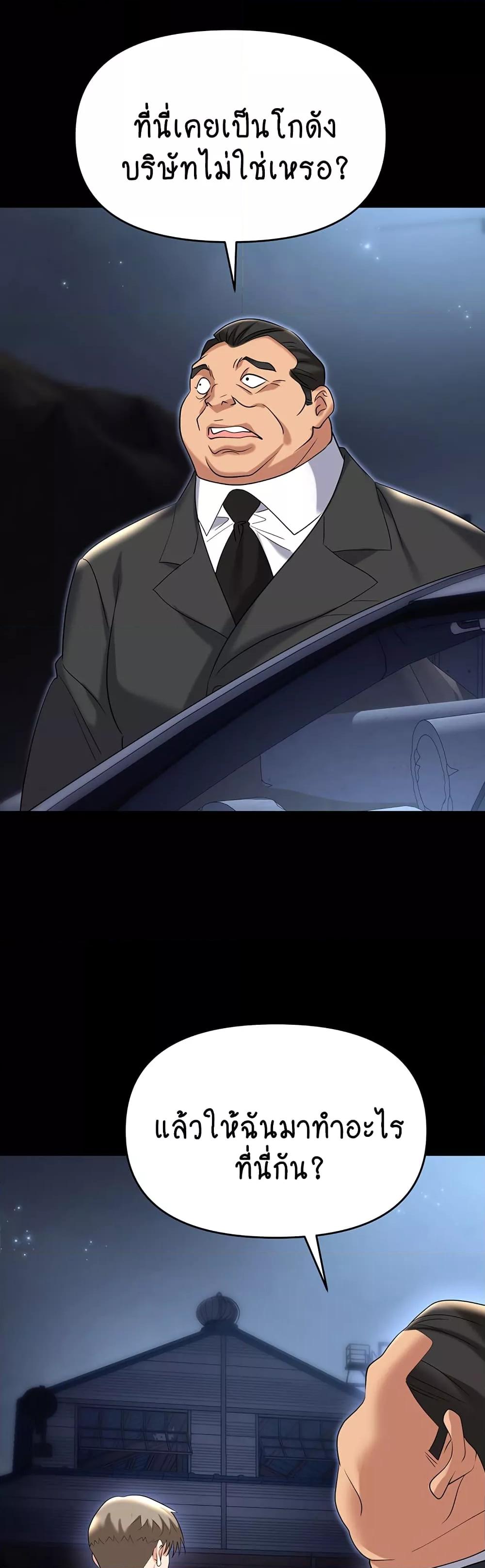 Doujin-Lc- อ่าน โดจิน มังฮวา เกาหลี ญี่ปุ่น จีน แปลไทย Trap ตอนที่ 1 2 3 4 5 6 7 8 9 10 11 12 13 14 ฟรี ไม่มีโฆษณา อ่าน โดจิน Manhwa เกาหลี ญี่ปุ่น จีน เรามีครบ คัดมาให้เน้นๆ โดจิน 18+ รับประกันความฟินโดย  Doujin Lc