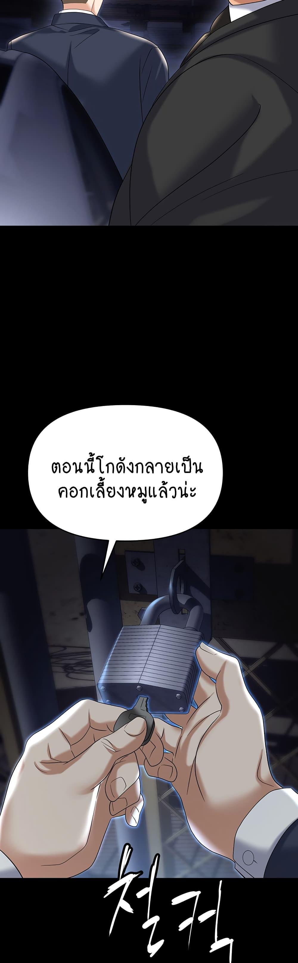 Doujin-Lc- อ่าน โดจิน มังฮวา เกาหลี ญี่ปุ่น จีน แปลไทย Trap ตอนที่ 1 2 3 4 5 6 7 8 9 10 11 12 13 14 ฟรี ไม่มีโฆษณา อ่าน โดจิน Manhwa เกาหลี ญี่ปุ่น จีน เรามีครบ คัดมาให้เน้นๆ โดจิน 18+ รับประกันความฟินโดย  Doujin Lc