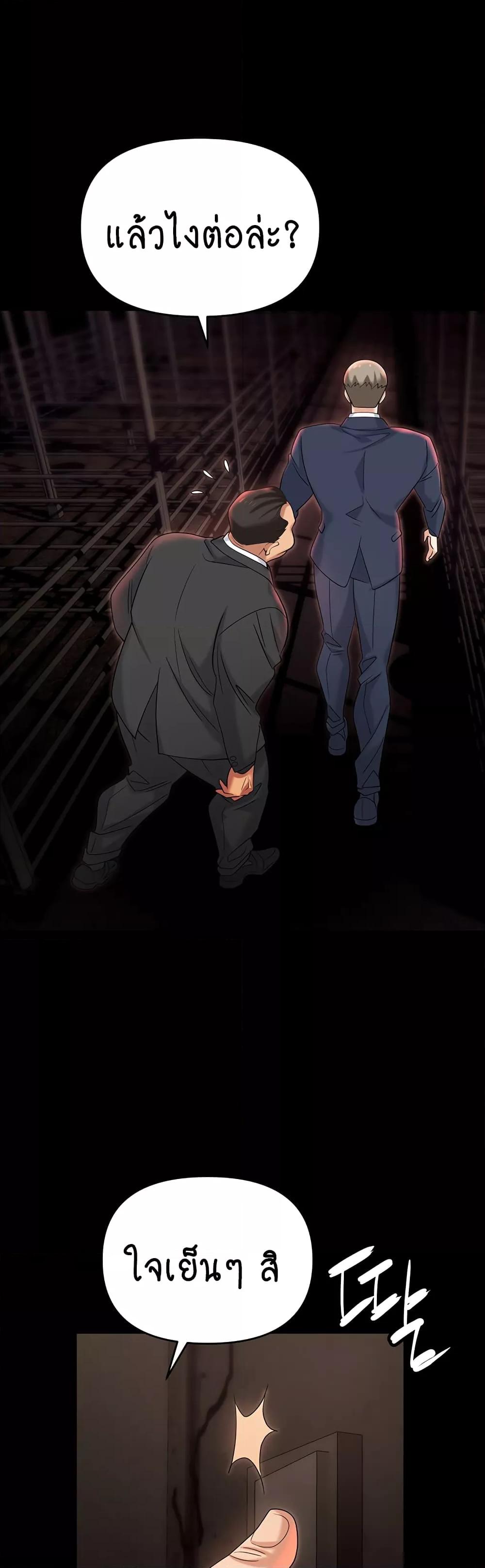 Doujin-Lc- อ่าน โดจิน มังฮวา เกาหลี ญี่ปุ่น จีน แปลไทย Trap ตอนที่ 1 2 3 4 5 6 7 8 9 10 11 12 13 14 ฟรี ไม่มีโฆษณา อ่าน โดจิน Manhwa เกาหลี ญี่ปุ่น จีน เรามีครบ คัดมาให้เน้นๆ โดจิน 18+ รับประกันความฟินโดย  Doujin Lc
