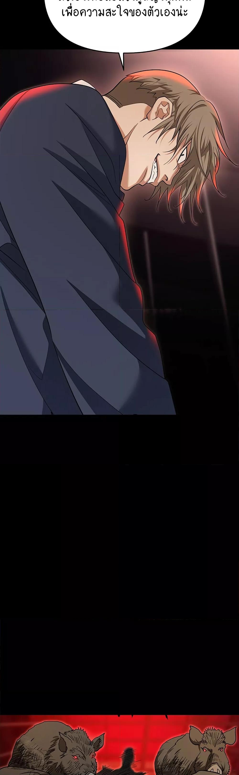 Doujin-Lc- อ่าน โดจิน มังฮวา เกาหลี ญี่ปุ่น จีน แปลไทย Trap ตอนที่ 1 2 3 4 5 6 7 8 9 10 11 12 13 14 ฟรี ไม่มีโฆษณา อ่าน โดจิน Manhwa เกาหลี ญี่ปุ่น จีน เรามีครบ คัดมาให้เน้นๆ โดจิน 18+ รับประกันความฟินโดย  Doujin Lc