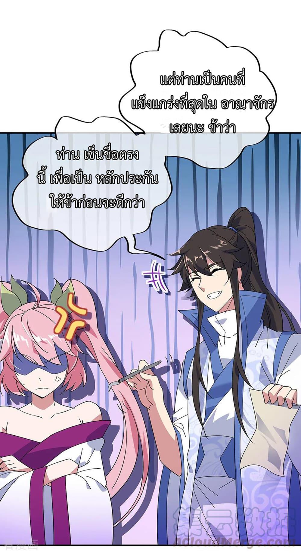 Manga-lc-com อ่านมังงะ อ่านการ์ตูน ออนไลน์ ฟรี Peerless Battle Spirit (Tian Cang Zi Dongman) ตอนที่ 1 2 3 4 5 6 7 8 9 10 11 12 13 14 ฟรี ไม่มีโฆษณา Manga-lc - อ่าน มังงะ อ่าน การ์ตูน ออนไลน์ อ่านมังงะ ฟรี