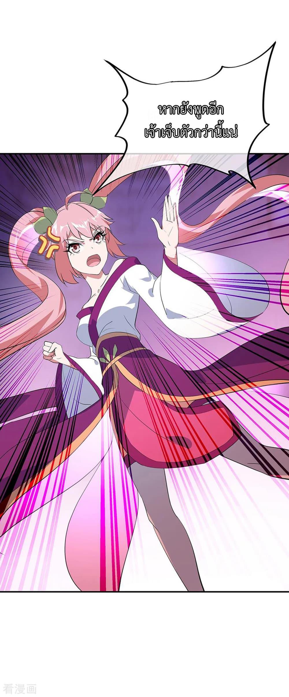 Manga-lc-com อ่านมังงะ อ่านการ์ตูน ออนไลน์ ฟรี Peerless Battle Spirit (Tian Cang Zi Dongman) ตอนที่ 1 2 3 4 5 6 7 8 9 10 11 12 13 14 ฟรี ไม่มีโฆษณา Manga-lc - อ่าน มังงะ อ่าน การ์ตูน ออนไลน์ อ่านมังงะ ฟรี