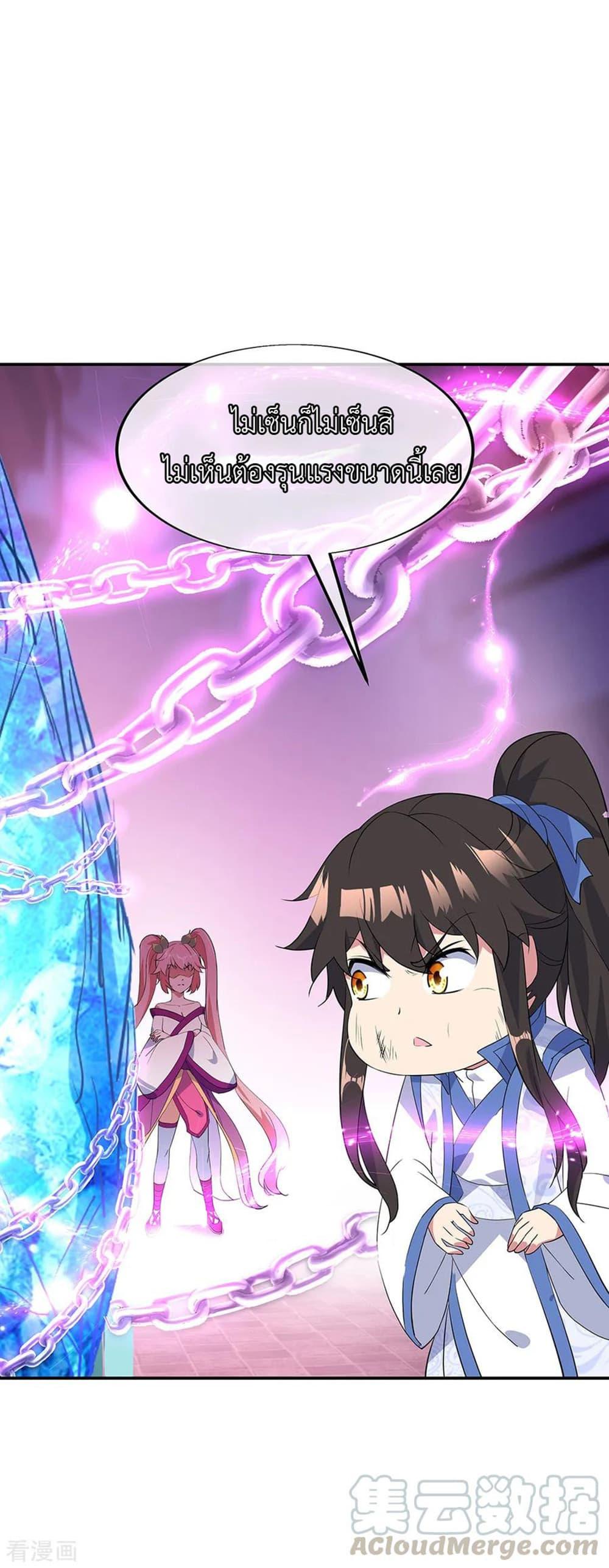 Manga-lc-com อ่านมังงะ อ่านการ์ตูน ออนไลน์ ฟรี Peerless Battle Spirit (Tian Cang Zi Dongman) ตอนที่ 1 2 3 4 5 6 7 8 9 10 11 12 13 14 ฟรี ไม่มีโฆษณา Manga-lc - อ่าน มังงะ อ่าน การ์ตูน ออนไลน์ อ่านมังงะ ฟรี