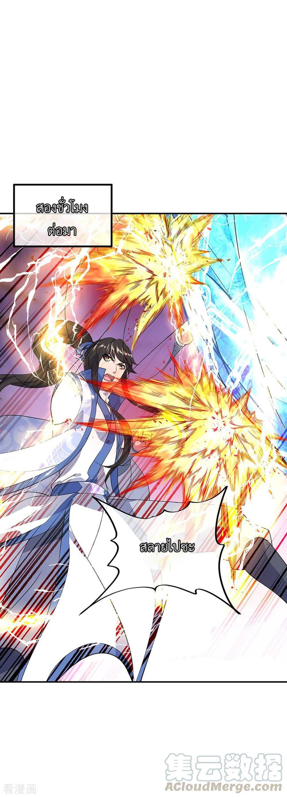 Manga-lc-com อ่านมังงะ อ่านการ์ตูน ออนไลน์ ฟรี Peerless Battle Spirit (Tian Cang Zi Dongman) ตอนที่ 1 2 3 4 5 6 7 8 9 10 11 12 13 14 ฟรี ไม่มีโฆษณา Manga-lc - อ่าน มังงะ อ่าน การ์ตูน ออนไลน์ อ่านมังงะ ฟรี