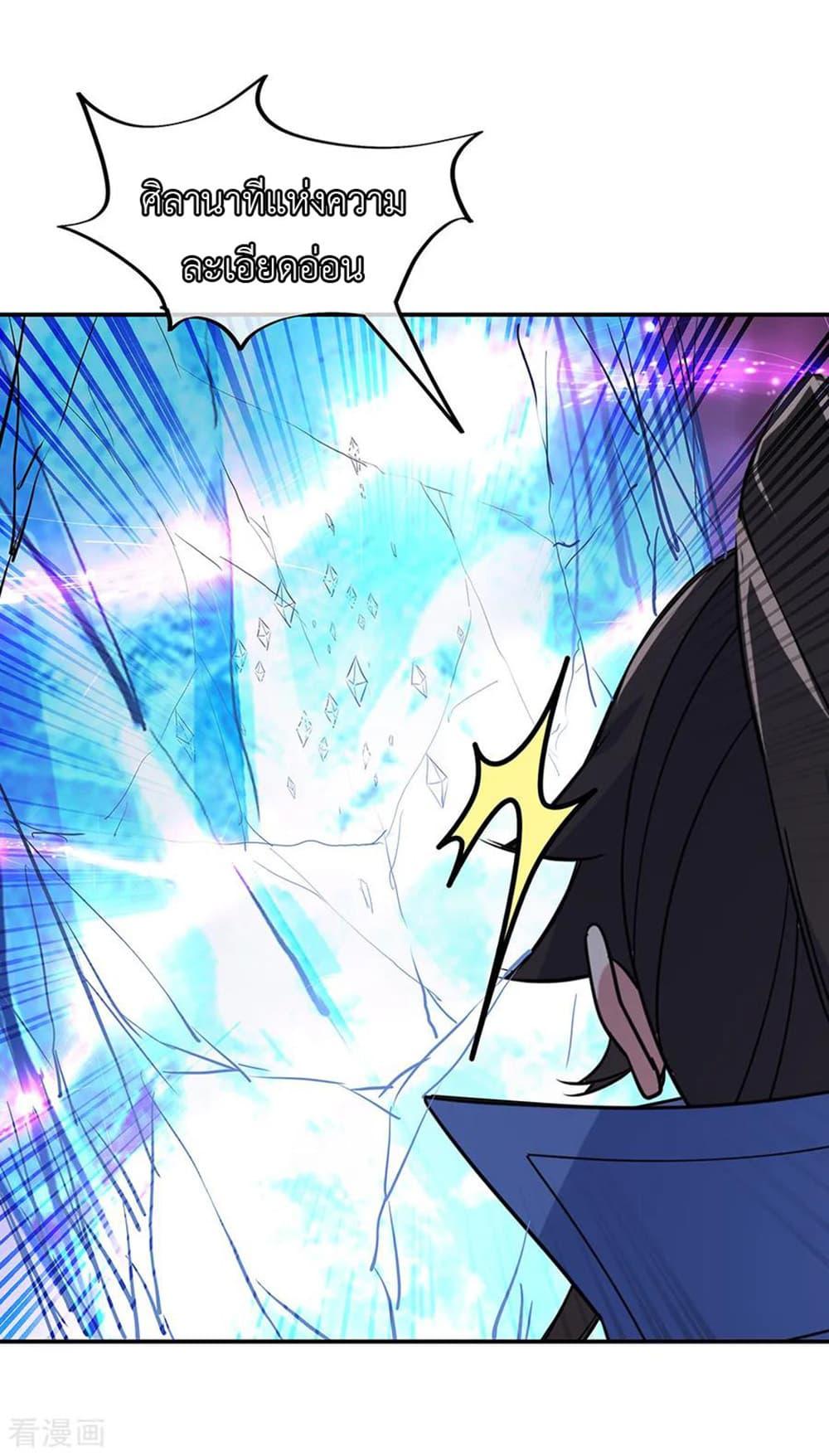 Manga-lc-com อ่านมังงะ อ่านการ์ตูน ออนไลน์ ฟรี Peerless Battle Spirit (Tian Cang Zi Dongman) ตอนที่ 1 2 3 4 5 6 7 8 9 10 11 12 13 14 ฟรี ไม่มีโฆษณา Manga-lc - อ่าน มังงะ อ่าน การ์ตูน ออนไลน์ อ่านมังงะ ฟรี