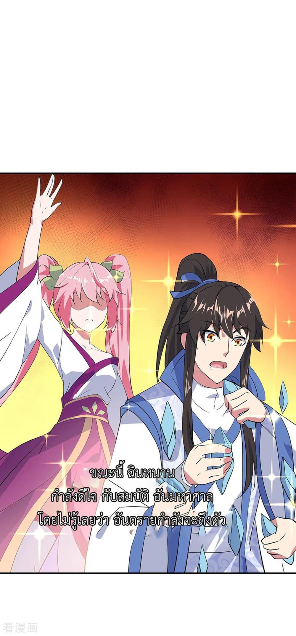 Manga-lc-com อ่านมังงะ อ่านการ์ตูน ออนไลน์ ฟรี Peerless Battle Spirit (Tian Cang Zi Dongman) ตอนที่ 1 2 3 4 5 6 7 8 9 10 11 12 13 14 ฟรี ไม่มีโฆษณา Manga-lc - อ่าน มังงะ อ่าน การ์ตูน ออนไลน์ อ่านมังงะ ฟรี