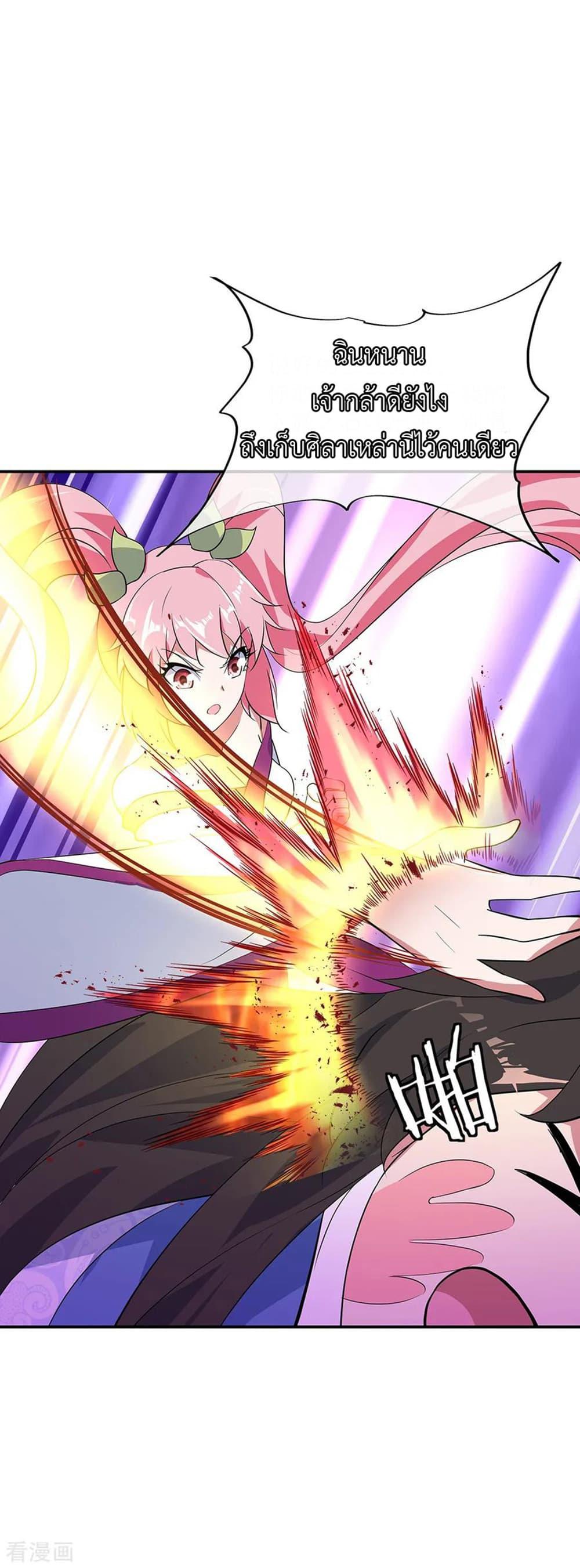 Manga-lc-com อ่านมังงะ อ่านการ์ตูน ออนไลน์ ฟรี Peerless Battle Spirit (Tian Cang Zi Dongman) ตอนที่ 1 2 3 4 5 6 7 8 9 10 11 12 13 14 ฟรี ไม่มีโฆษณา Manga-lc - อ่าน มังงะ อ่าน การ์ตูน ออนไลน์ อ่านมังงะ ฟรี