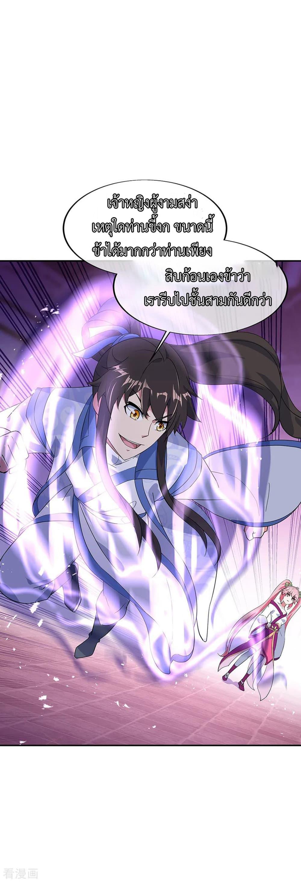 Manga-lc-com อ่านมังงะ อ่านการ์ตูน ออนไลน์ ฟรี Peerless Battle Spirit (Tian Cang Zi Dongman) ตอนที่ 1 2 3 4 5 6 7 8 9 10 11 12 13 14 ฟรี ไม่มีโฆษณา Manga-lc - อ่าน มังงะ อ่าน การ์ตูน ออนไลน์ อ่านมังงะ ฟรี