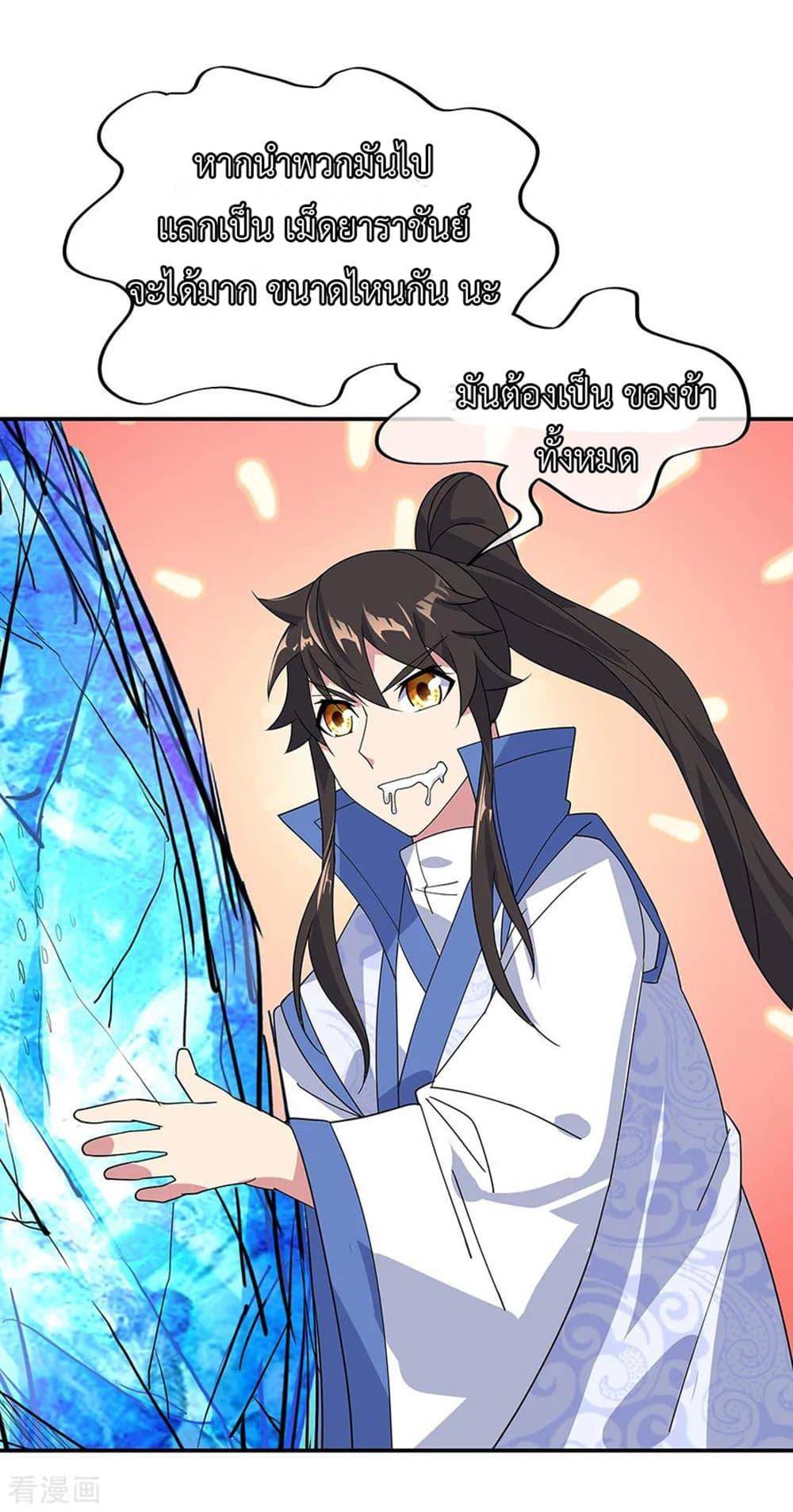 Manga-lc-com อ่านมังงะ อ่านการ์ตูน ออนไลน์ ฟรี Peerless Battle Spirit (Tian Cang Zi Dongman) ตอนที่ 1 2 3 4 5 6 7 8 9 10 11 12 13 14 ฟรี ไม่มีโฆษณา Manga-lc - อ่าน มังงะ อ่าน การ์ตูน ออนไลน์ อ่านมังงะ ฟรี