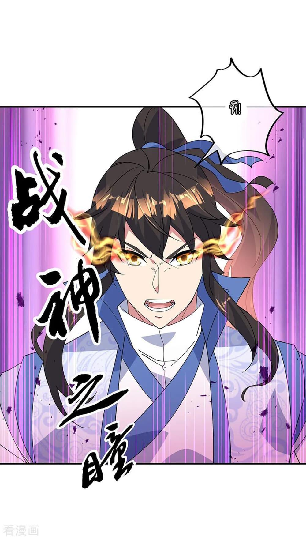 Manga-lc-com อ่านมังงะ อ่านการ์ตูน ออนไลน์ ฟรี Peerless Battle Spirit (Tian Cang Zi Dongman) ตอนที่ 1 2 3 4 5 6 7 8 9 10 11 12 13 14 ฟรี ไม่มีโฆษณา Manga-lc - อ่าน มังงะ อ่าน การ์ตูน ออนไลน์ อ่านมังงะ ฟรี