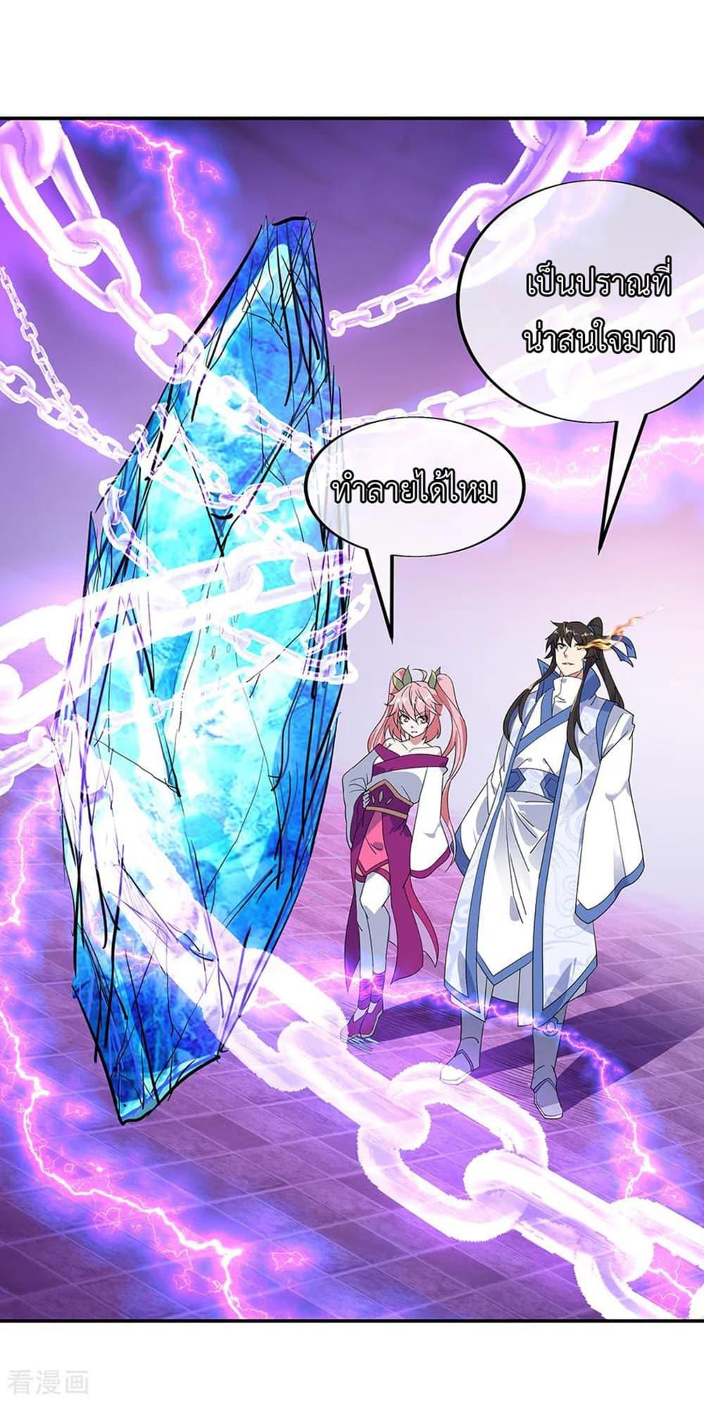 Manga-lc-com อ่านมังงะ อ่านการ์ตูน ออนไลน์ ฟรี Peerless Battle Spirit (Tian Cang Zi Dongman) ตอนที่ 1 2 3 4 5 6 7 8 9 10 11 12 13 14 ฟรี ไม่มีโฆษณา Manga-lc - อ่าน มังงะ อ่าน การ์ตูน ออนไลน์ อ่านมังงะ ฟรี