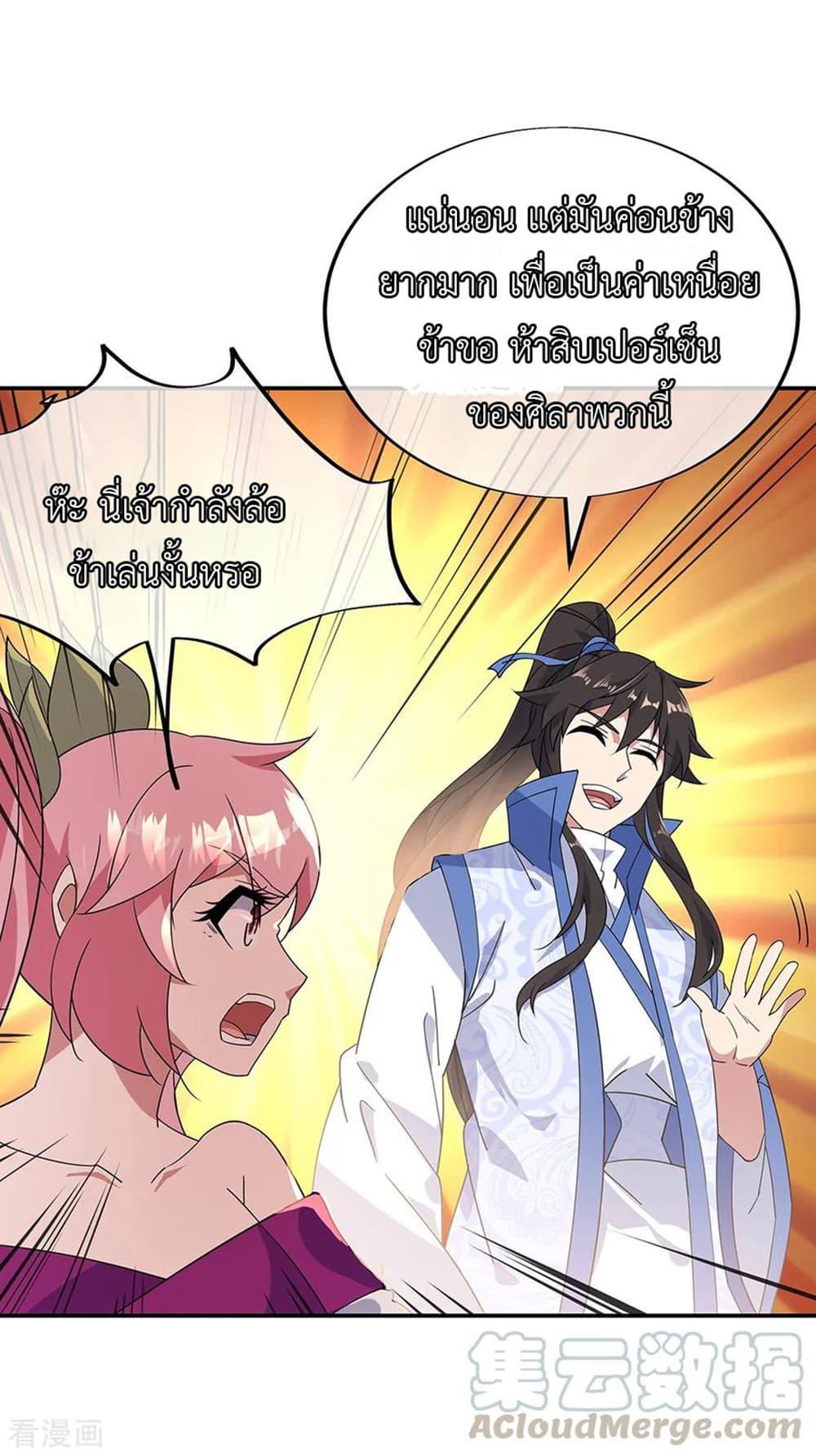 Manga-lc-com อ่านมังงะ อ่านการ์ตูน ออนไลน์ ฟรี Peerless Battle Spirit (Tian Cang Zi Dongman) ตอนที่ 1 2 3 4 5 6 7 8 9 10 11 12 13 14 ฟรี ไม่มีโฆษณา Manga-lc - อ่าน มังงะ อ่าน การ์ตูน ออนไลน์ อ่านมังงะ ฟรี