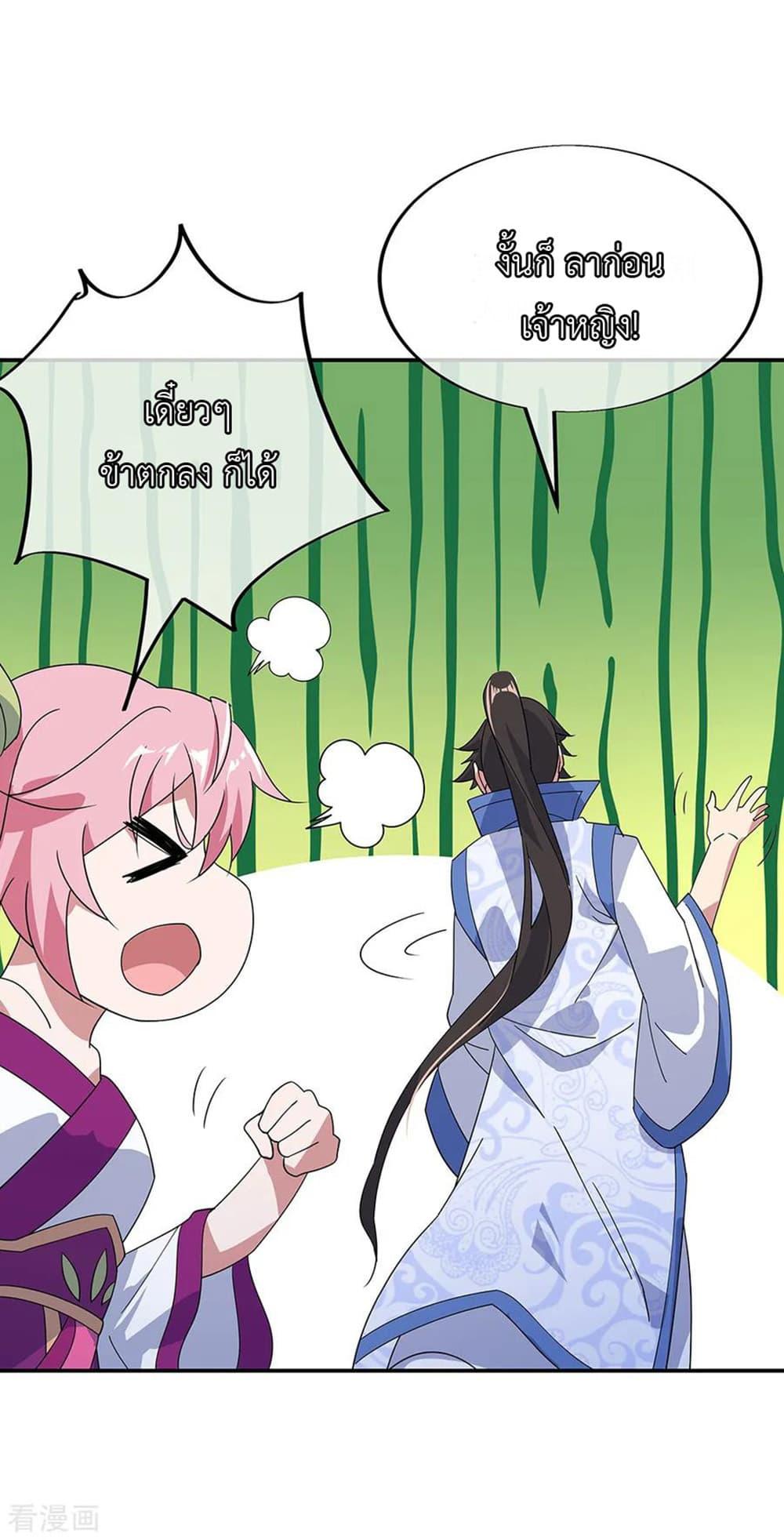 Manga-lc-com อ่านมังงะ อ่านการ์ตูน ออนไลน์ ฟรี Peerless Battle Spirit (Tian Cang Zi Dongman) ตอนที่ 1 2 3 4 5 6 7 8 9 10 11 12 13 14 ฟรี ไม่มีโฆษณา Manga-lc - อ่าน มังงะ อ่าน การ์ตูน ออนไลน์ อ่านมังงะ ฟรี