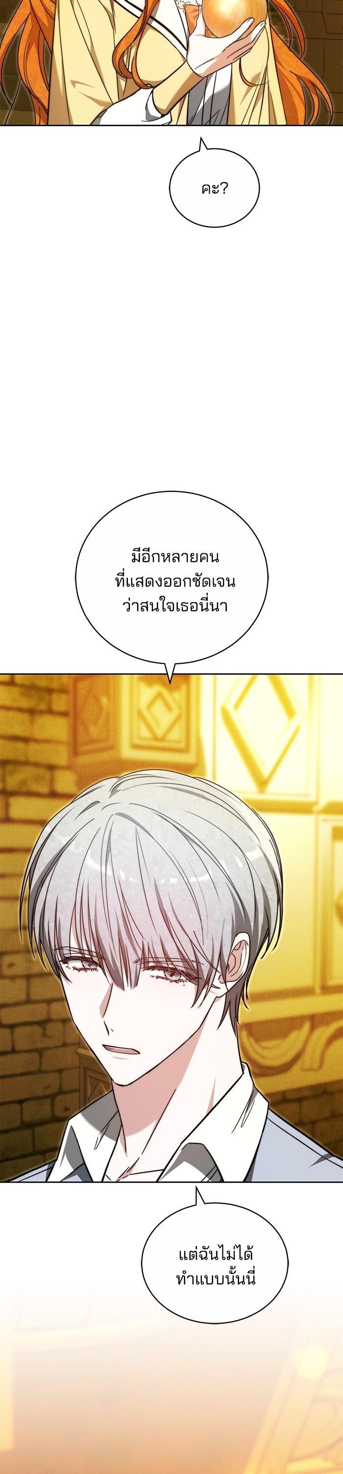 Manga-lc-com อ่านมังงะ อ่านการ์ตูน ออนไลน์ ฟรี Bride of Obsidian เจ้าสาวอัคนีดำ ตอนที่ 1 2 3 4 5 6 7 8 9 10 11 12 13 14 ฟรี ไม่มีโฆษณา Manga-lc - อ่าน มังงะ อ่าน การ์ตูน ออนไลน์ อ่านมังงะ ฟรี