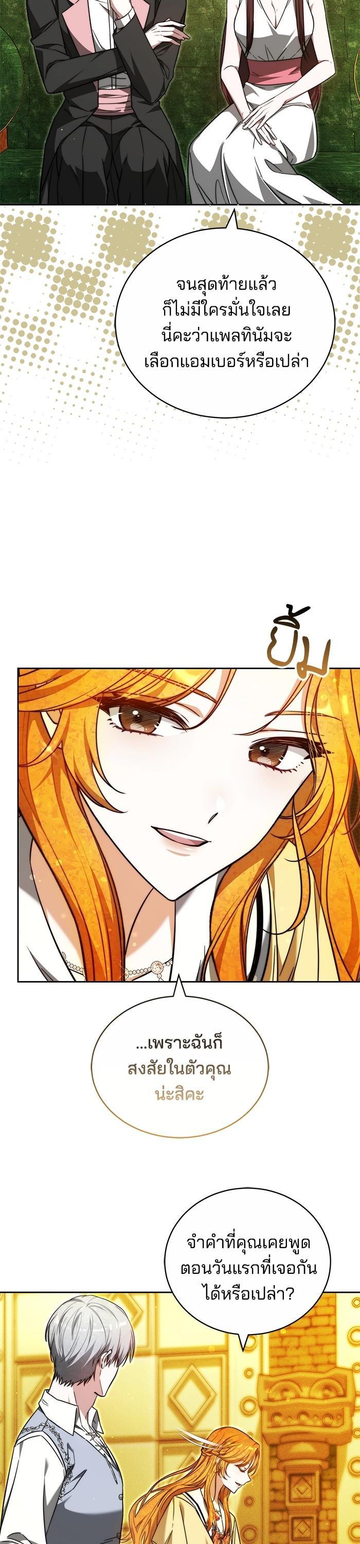 Manga-lc-com อ่านมังงะ อ่านการ์ตูน ออนไลน์ ฟรี Bride of Obsidian เจ้าสาวอัคนีดำ ตอนที่ 1 2 3 4 5 6 7 8 9 10 11 12 13 14 ฟรี ไม่มีโฆษณา Manga-lc - อ่าน มังงะ อ่าน การ์ตูน ออนไลน์ อ่านมังงะ ฟรี