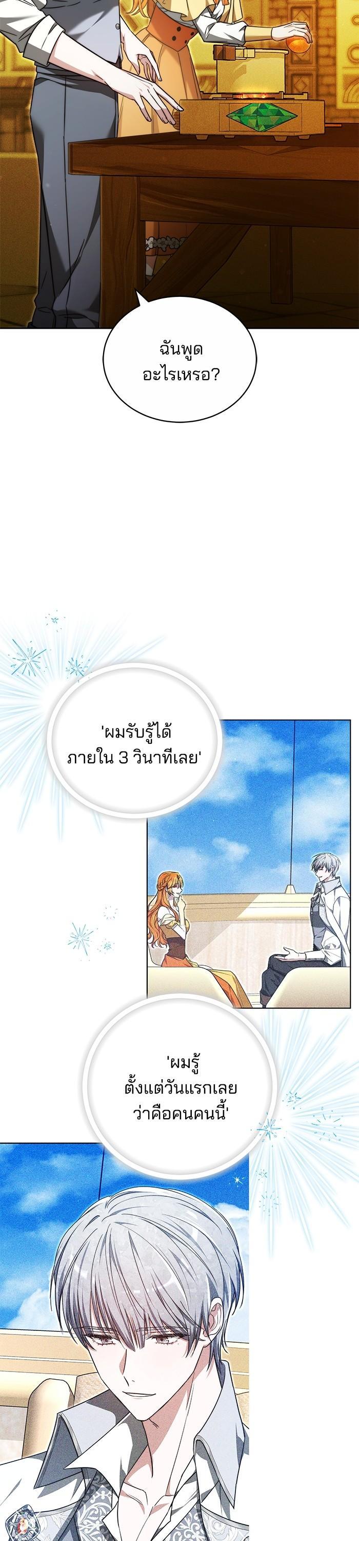 Manga-lc-com อ่านมังงะ อ่านการ์ตูน ออนไลน์ ฟรี Bride of Obsidian เจ้าสาวอัคนีดำ ตอนที่ 1 2 3 4 5 6 7 8 9 10 11 12 13 14 ฟรี ไม่มีโฆษณา Manga-lc - อ่าน มังงะ อ่าน การ์ตูน ออนไลน์ อ่านมังงะ ฟรี