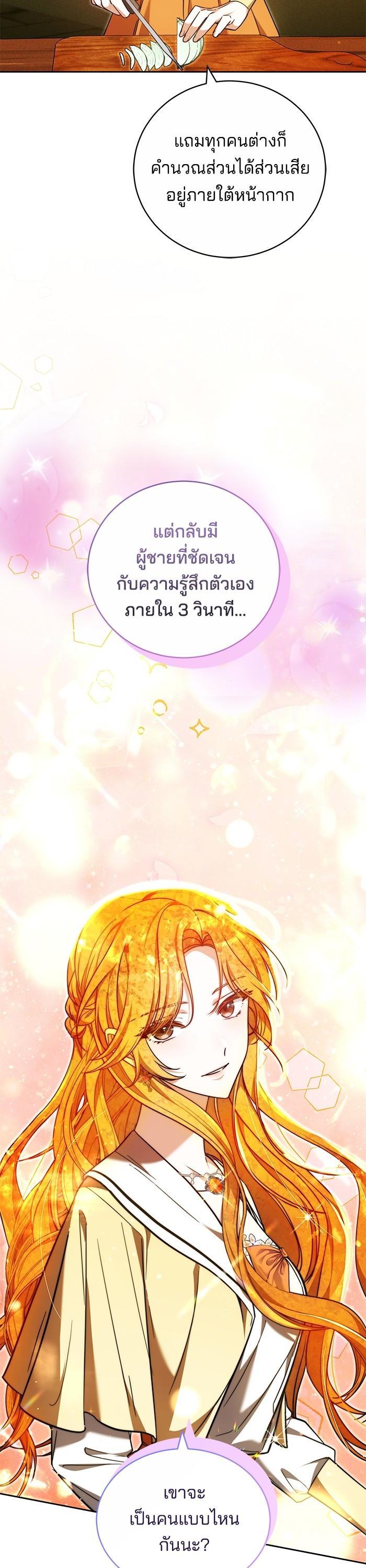 Manga-lc-com อ่านมังงะ อ่านการ์ตูน ออนไลน์ ฟรี Bride of Obsidian เจ้าสาวอัคนีดำ ตอนที่ 1 2 3 4 5 6 7 8 9 10 11 12 13 14 ฟรี ไม่มีโฆษณา Manga-lc - อ่าน มังงะ อ่าน การ์ตูน ออนไลน์ อ่านมังงะ ฟรี