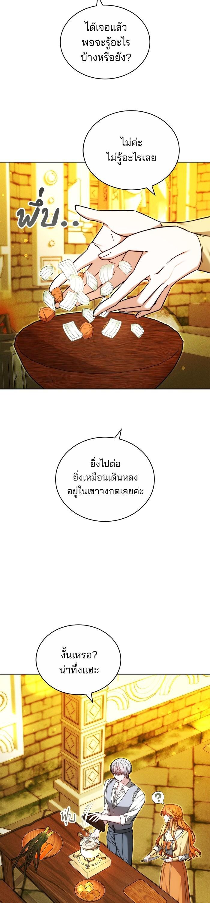 Manga-lc-com อ่านมังงะ อ่านการ์ตูน ออนไลน์ ฟรี Bride of Obsidian เจ้าสาวอัคนีดำ ตอนที่ 1 2 3 4 5 6 7 8 9 10 11 12 13 14 ฟรี ไม่มีโฆษณา Manga-lc - อ่าน มังงะ อ่าน การ์ตูน ออนไลน์ อ่านมังงะ ฟรี