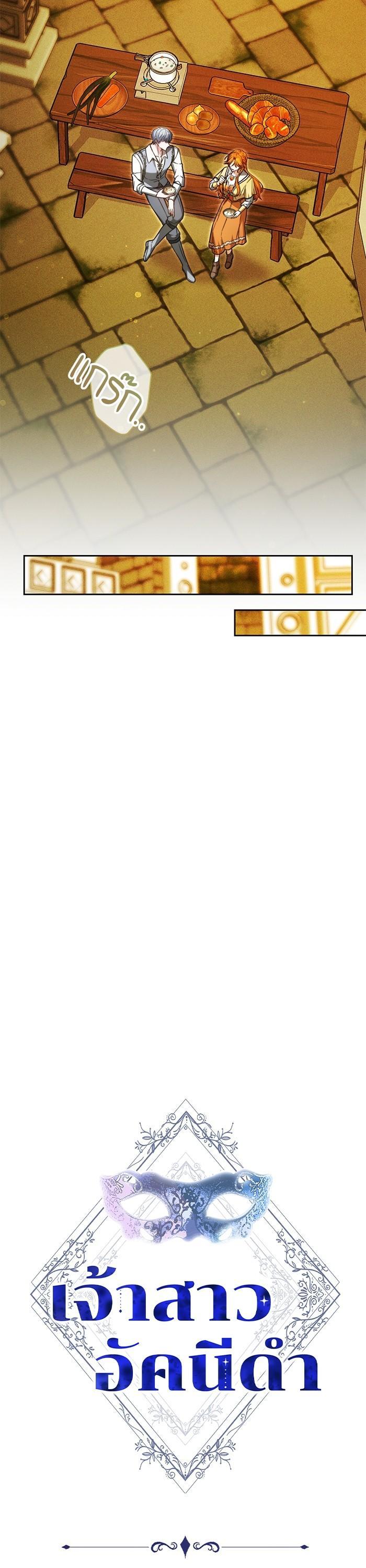 Manga-lc-com อ่านมังงะ อ่านการ์ตูน ออนไลน์ ฟรี Bride of Obsidian เจ้าสาวอัคนีดำ ตอนที่ 1 2 3 4 5 6 7 8 9 10 11 12 13 14 ฟรี ไม่มีโฆษณา Manga-lc - อ่าน มังงะ อ่าน การ์ตูน ออนไลน์ อ่านมังงะ ฟรี