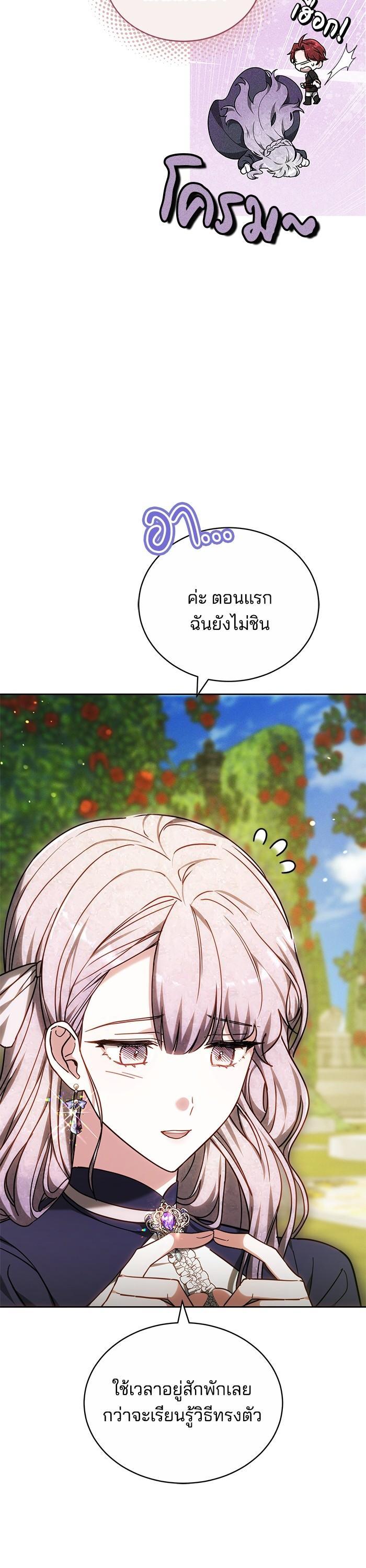 Manga-lc-com อ่านมังงะ อ่านการ์ตูน ออนไลน์ ฟรี Bride of Obsidian เจ้าสาวอัคนีดำ ตอนที่ 1 2 3 4 5 6 7 8 9 10 11 12 13 14 ฟรี ไม่มีโฆษณา Manga-lc - อ่าน มังงะ อ่าน การ์ตูน ออนไลน์ อ่านมังงะ ฟรี