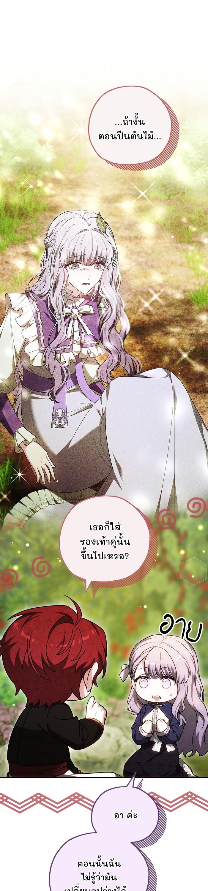 Manga-lc-com อ่านมังงะ อ่านการ์ตูน ออนไลน์ ฟรี Bride of Obsidian เจ้าสาวอัคนีดำ ตอนที่ 1 2 3 4 5 6 7 8 9 10 11 12 13 14 ฟรี ไม่มีโฆษณา Manga-lc - อ่าน มังงะ อ่าน การ์ตูน ออนไลน์ อ่านมังงะ ฟรี