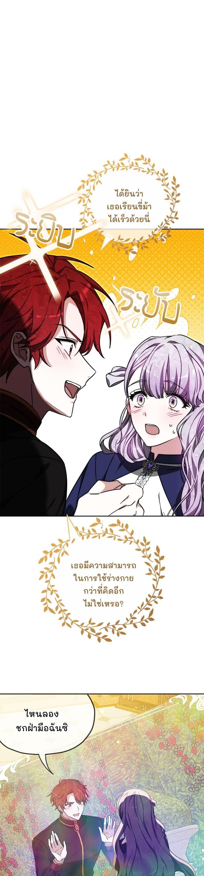 Manga-lc-com อ่านมังงะ อ่านการ์ตูน ออนไลน์ ฟรี Bride of Obsidian เจ้าสาวอัคนีดำ ตอนที่ 1 2 3 4 5 6 7 8 9 10 11 12 13 14 ฟรี ไม่มีโฆษณา Manga-lc - อ่าน มังงะ อ่าน การ์ตูน ออนไลน์ อ่านมังงะ ฟรี