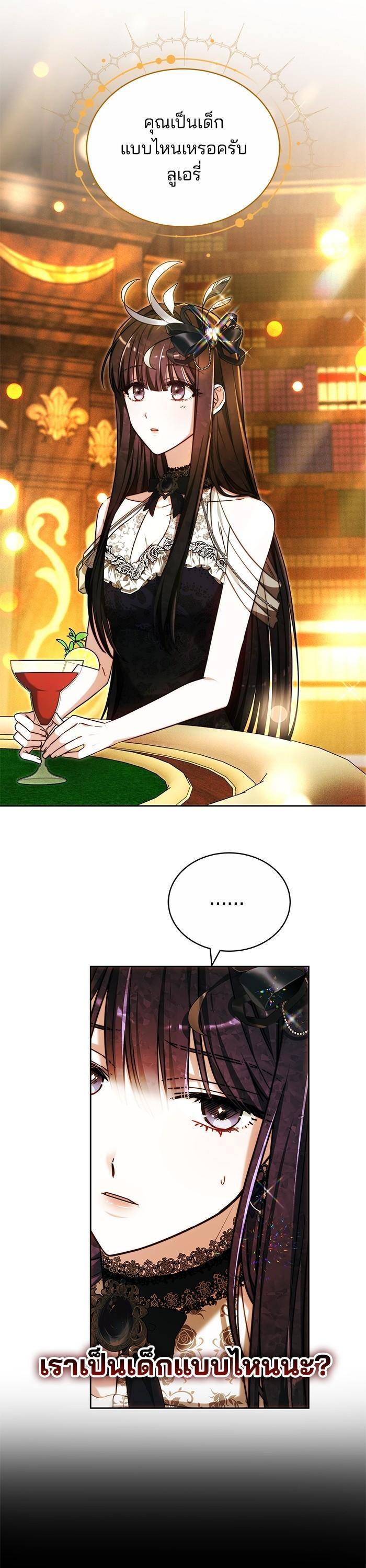 Manga-lc-com อ่านมังงะ อ่านการ์ตูน ออนไลน์ ฟรี Bride of Obsidian เจ้าสาวอัคนีดำ ตอนที่ 1 2 3 4 5 6 7 8 9 10 11 12 13 14 ฟรี ไม่มีโฆษณา Manga-lc - อ่าน มังงะ อ่าน การ์ตูน ออนไลน์ อ่านมังงะ ฟรี