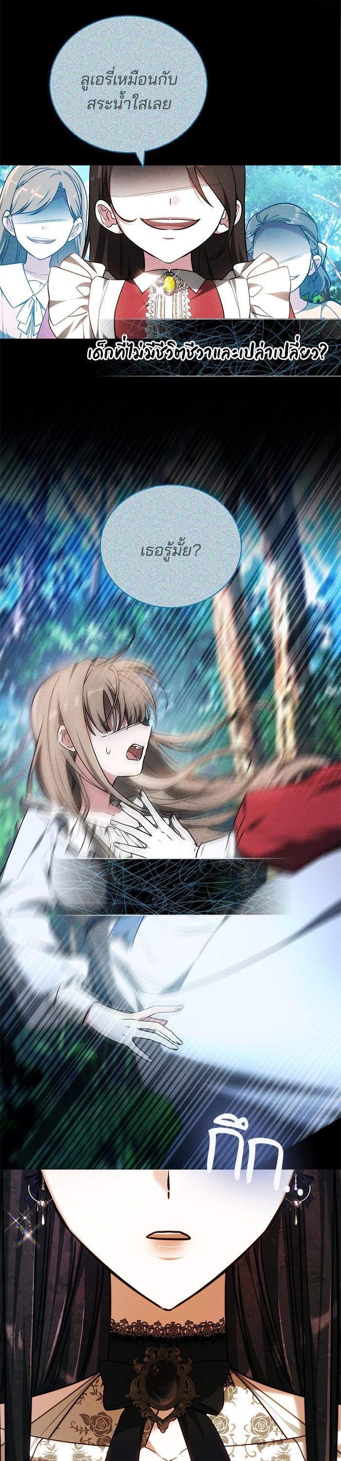 Manga-lc-com อ่านมังงะ อ่านการ์ตูน ออนไลน์ ฟรี Bride of Obsidian เจ้าสาวอัคนีดำ ตอนที่ 1 2 3 4 5 6 7 8 9 10 11 12 13 14 ฟรี ไม่มีโฆษณา Manga-lc - อ่าน มังงะ อ่าน การ์ตูน ออนไลน์ อ่านมังงะ ฟรี