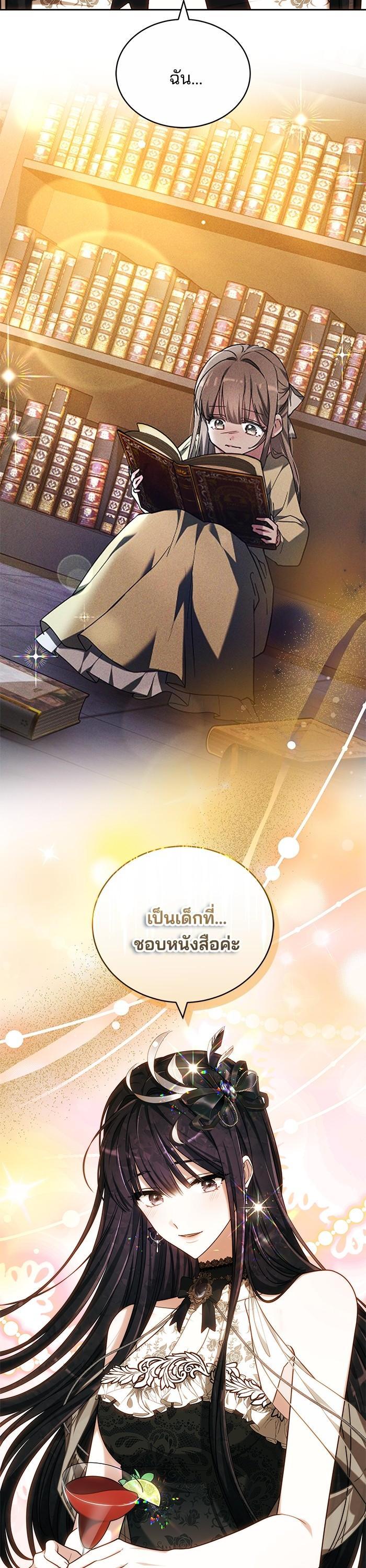 Manga-lc-com อ่านมังงะ อ่านการ์ตูน ออนไลน์ ฟรี Bride of Obsidian เจ้าสาวอัคนีดำ ตอนที่ 1 2 3 4 5 6 7 8 9 10 11 12 13 14 ฟรี ไม่มีโฆษณา Manga-lc - อ่าน มังงะ อ่าน การ์ตูน ออนไลน์ อ่านมังงะ ฟรี