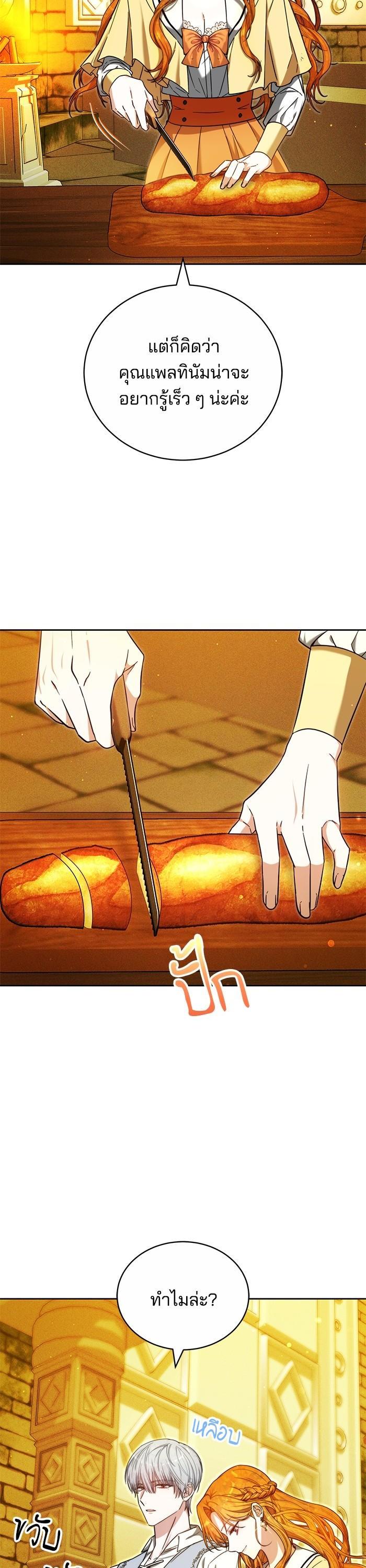 Manga-lc-com อ่านมังงะ อ่านการ์ตูน ออนไลน์ ฟรี Bride of Obsidian เจ้าสาวอัคนีดำ ตอนที่ 1 2 3 4 5 6 7 8 9 10 11 12 13 14 ฟรี ไม่มีโฆษณา Manga-lc - อ่าน มังงะ อ่าน การ์ตูน ออนไลน์ อ่านมังงะ ฟรี