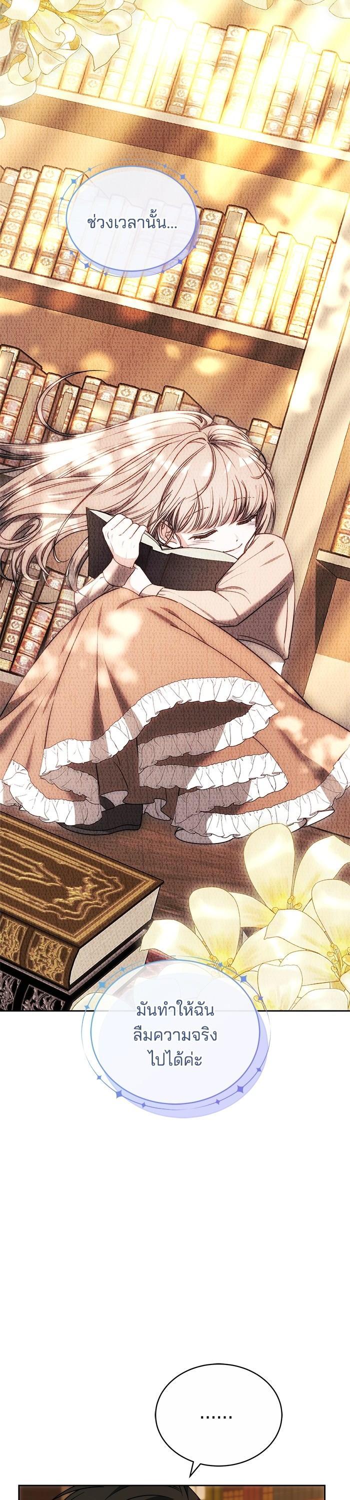 Manga-lc-com อ่านมังงะ อ่านการ์ตูน ออนไลน์ ฟรี Bride of Obsidian เจ้าสาวอัคนีดำ ตอนที่ 1 2 3 4 5 6 7 8 9 10 11 12 13 14 ฟรี ไม่มีโฆษณา Manga-lc - อ่าน มังงะ อ่าน การ์ตูน ออนไลน์ อ่านมังงะ ฟรี