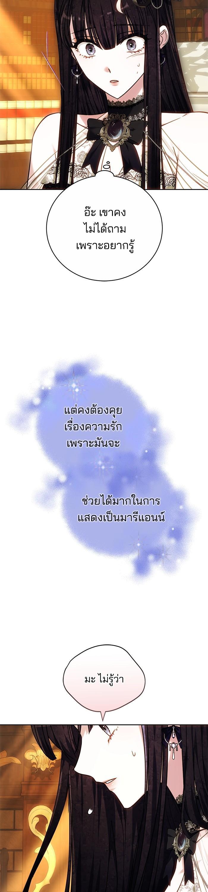 Manga-lc-com อ่านมังงะ อ่านการ์ตูน ออนไลน์ ฟรี Bride of Obsidian เจ้าสาวอัคนีดำ ตอนที่ 1 2 3 4 5 6 7 8 9 10 11 12 13 14 ฟรี ไม่มีโฆษณา Manga-lc - อ่าน มังงะ อ่าน การ์ตูน ออนไลน์ อ่านมังงะ ฟรี