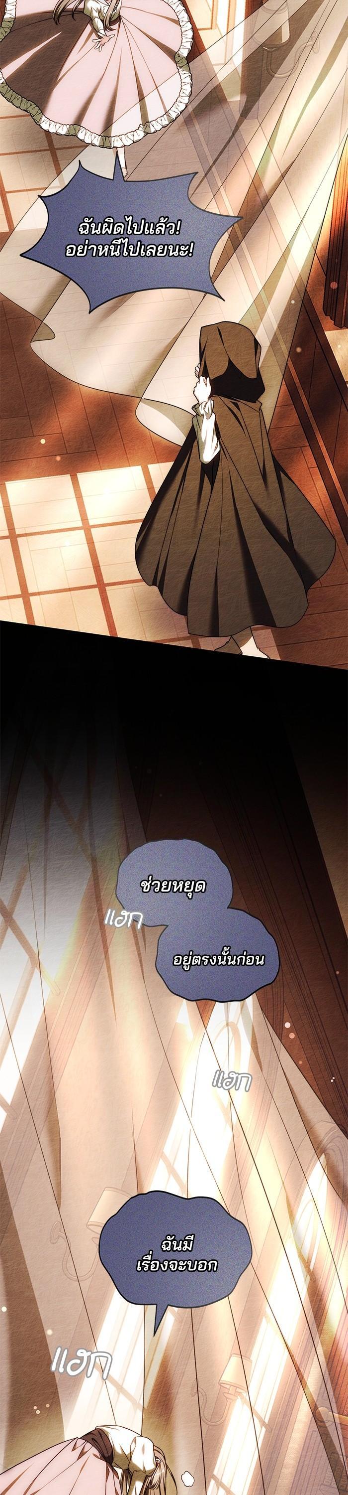 Manga-lc-com อ่านมังงะ อ่านการ์ตูน ออนไลน์ ฟรี Bride of Obsidian เจ้าสาวอัคนีดำ ตอนที่ 1 2 3 4 5 6 7 8 9 10 11 12 13 14 ฟรี ไม่มีโฆษณา Manga-lc - อ่าน มังงะ อ่าน การ์ตูน ออนไลน์ อ่านมังงะ ฟรี