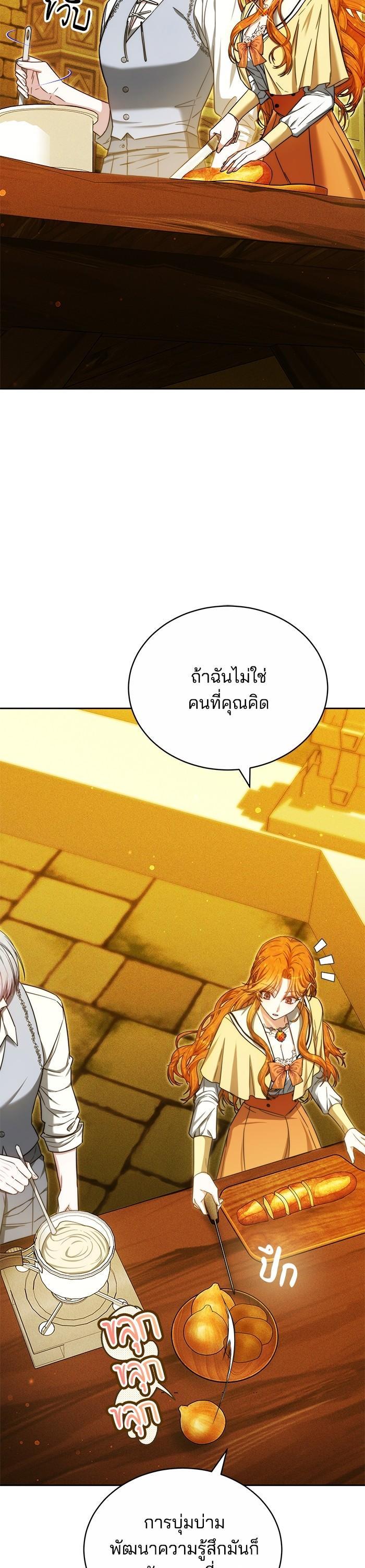 Manga-lc-com อ่านมังงะ อ่านการ์ตูน ออนไลน์ ฟรี Bride of Obsidian เจ้าสาวอัคนีดำ ตอนที่ 1 2 3 4 5 6 7 8 9 10 11 12 13 14 ฟรี ไม่มีโฆษณา Manga-lc - อ่าน มังงะ อ่าน การ์ตูน ออนไลน์ อ่านมังงะ ฟรี