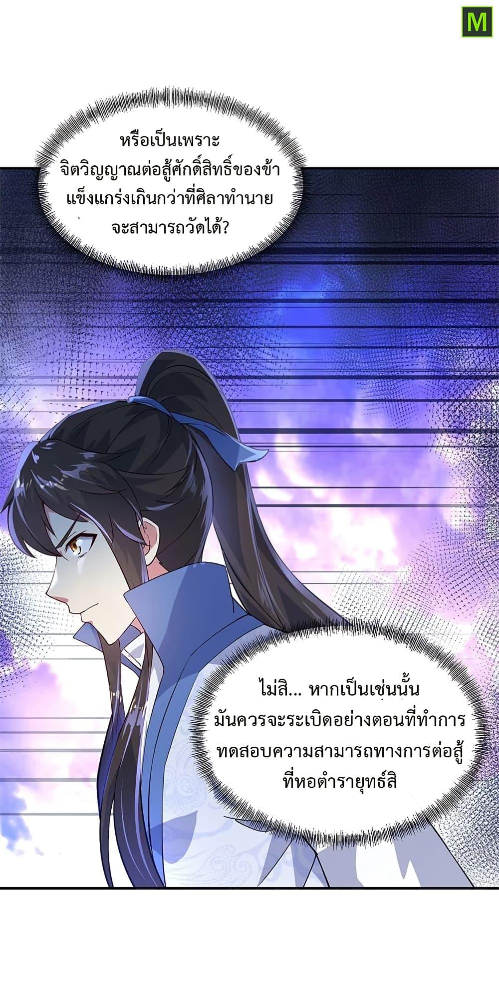 Manga-lc-com อ่านมังงะ อ่านการ์ตูน ออนไลน์ ฟรี Peerless Battle Spirit (Tian Cang Zi Dongman) ตอนที่ 1 2 3 4 5 6 7 8 9 10 11 12 13 14 ฟรี ไม่มีโฆษณา Manga-lc - อ่าน มังงะ อ่าน การ์ตูน ออนไลน์ อ่านมังงะ ฟรี