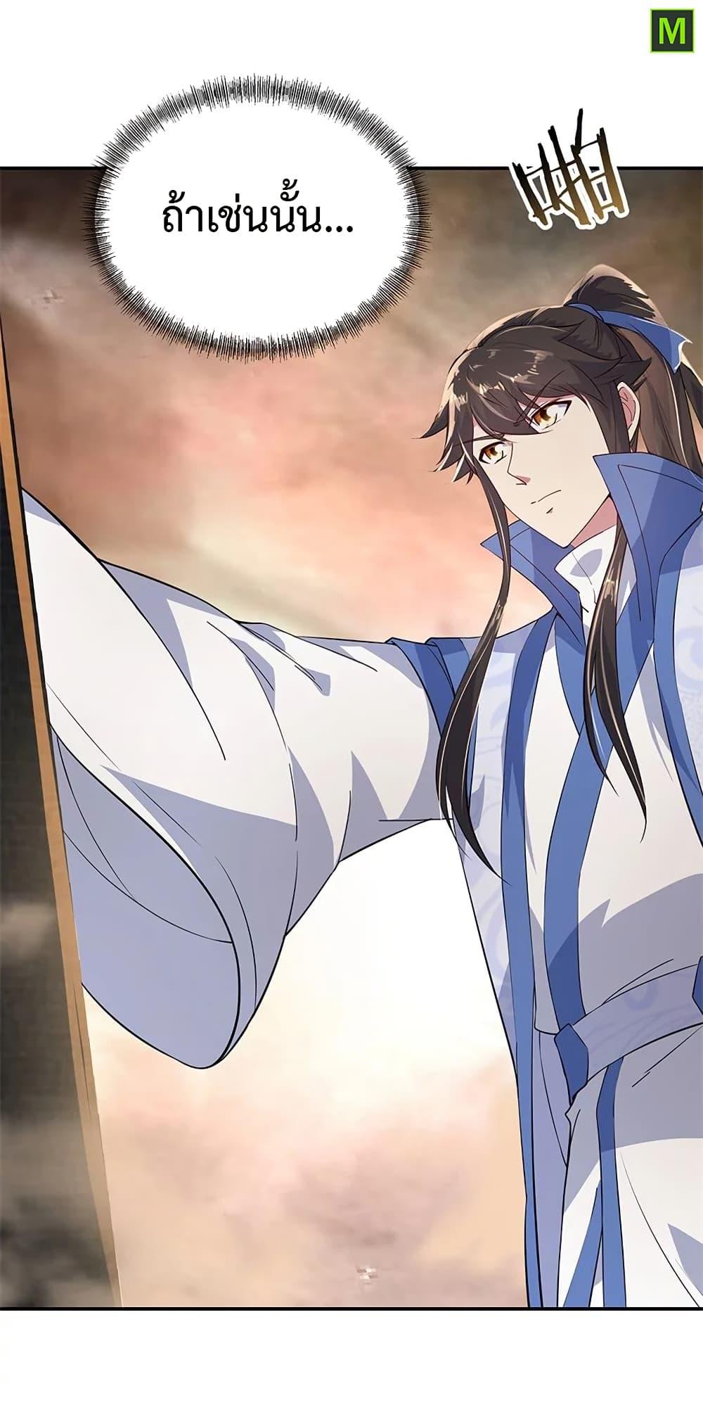 Manga-lc-com อ่านมังงะ อ่านการ์ตูน ออนไลน์ ฟรี Peerless Battle Spirit (Tian Cang Zi Dongman) ตอนที่ 1 2 3 4 5 6 7 8 9 10 11 12 13 14 ฟรี ไม่มีโฆษณา Manga-lc - อ่าน มังงะ อ่าน การ์ตูน ออนไลน์ อ่านมังงะ ฟรี