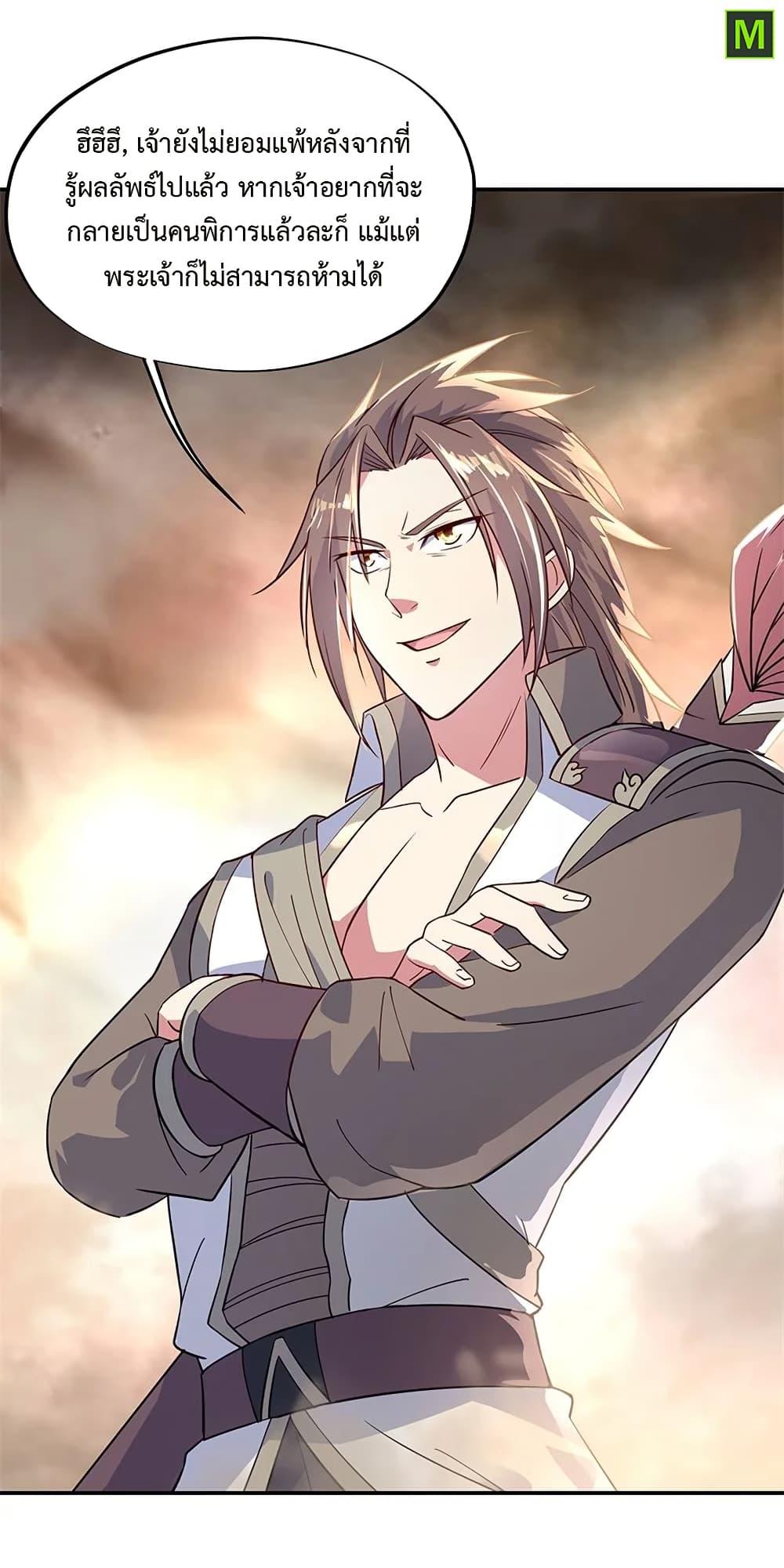 Manga-lc-com อ่านมังงะ อ่านการ์ตูน ออนไลน์ ฟรี Peerless Battle Spirit (Tian Cang Zi Dongman) ตอนที่ 1 2 3 4 5 6 7 8 9 10 11 12 13 14 ฟรี ไม่มีโฆษณา Manga-lc - อ่าน มังงะ อ่าน การ์ตูน ออนไลน์ อ่านมังงะ ฟรี