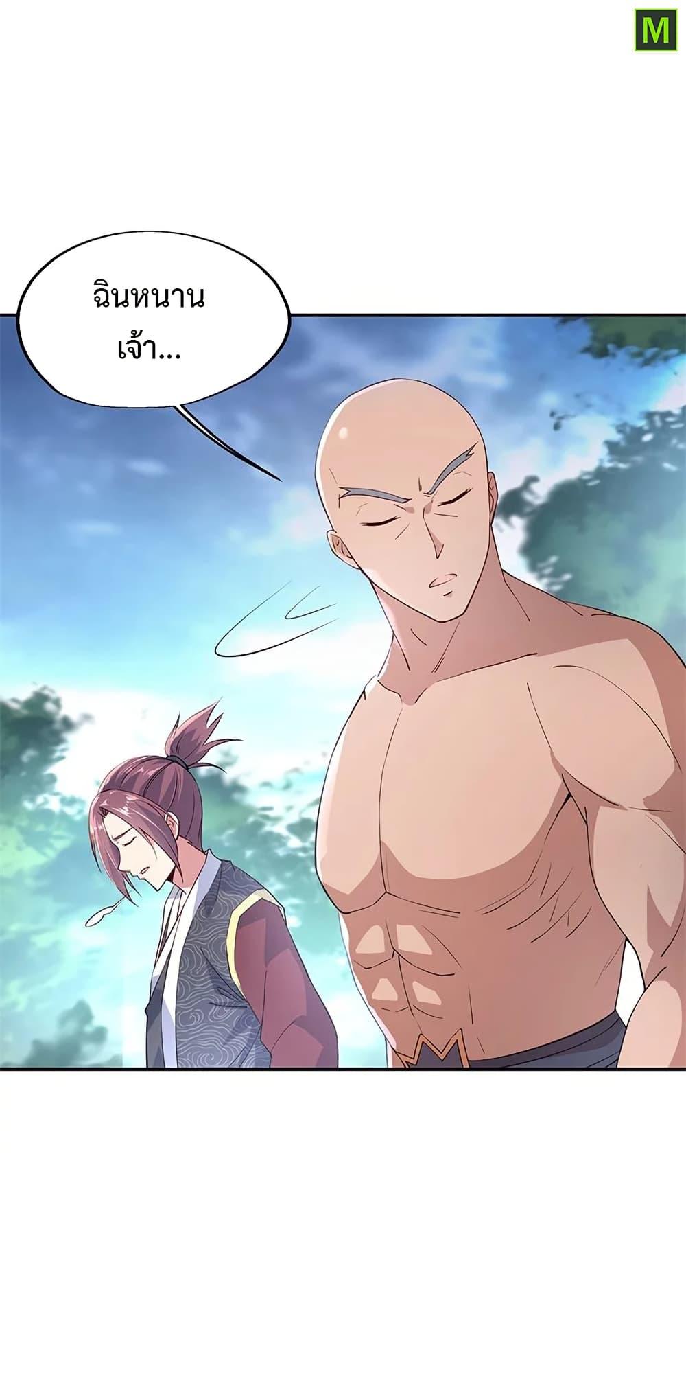 Manga-lc-com อ่านมังงะ อ่านการ์ตูน ออนไลน์ ฟรี Peerless Battle Spirit (Tian Cang Zi Dongman) ตอนที่ 1 2 3 4 5 6 7 8 9 10 11 12 13 14 ฟรี ไม่มีโฆษณา Manga-lc - อ่าน มังงะ อ่าน การ์ตูน ออนไลน์ อ่านมังงะ ฟรี