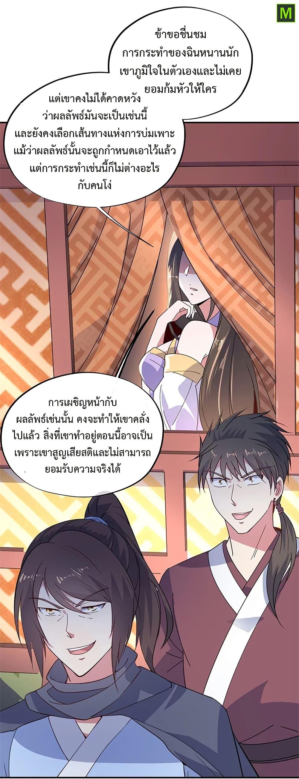 Manga-lc-com อ่านมังงะ อ่านการ์ตูน ออนไลน์ ฟรี Peerless Battle Spirit (Tian Cang Zi Dongman) ตอนที่ 1 2 3 4 5 6 7 8 9 10 11 12 13 14 ฟรี ไม่มีโฆษณา Manga-lc - อ่าน มังงะ อ่าน การ์ตูน ออนไลน์ อ่านมังงะ ฟรี