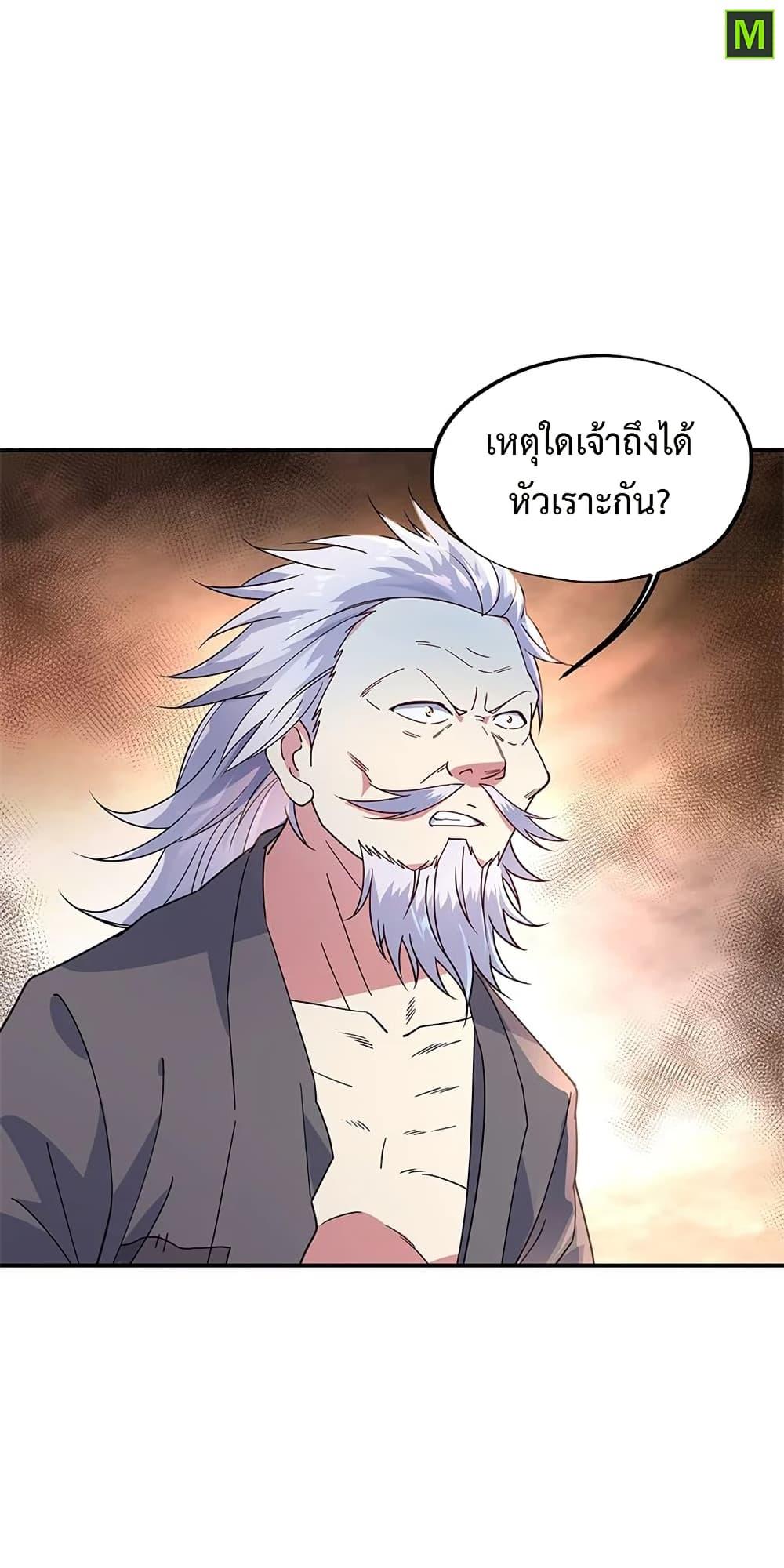 Manga-lc-com อ่านมังงะ อ่านการ์ตูน ออนไลน์ ฟรี Peerless Battle Spirit (Tian Cang Zi Dongman) ตอนที่ 1 2 3 4 5 6 7 8 9 10 11 12 13 14 ฟรี ไม่มีโฆษณา Manga-lc - อ่าน มังงะ อ่าน การ์ตูน ออนไลน์ อ่านมังงะ ฟรี
