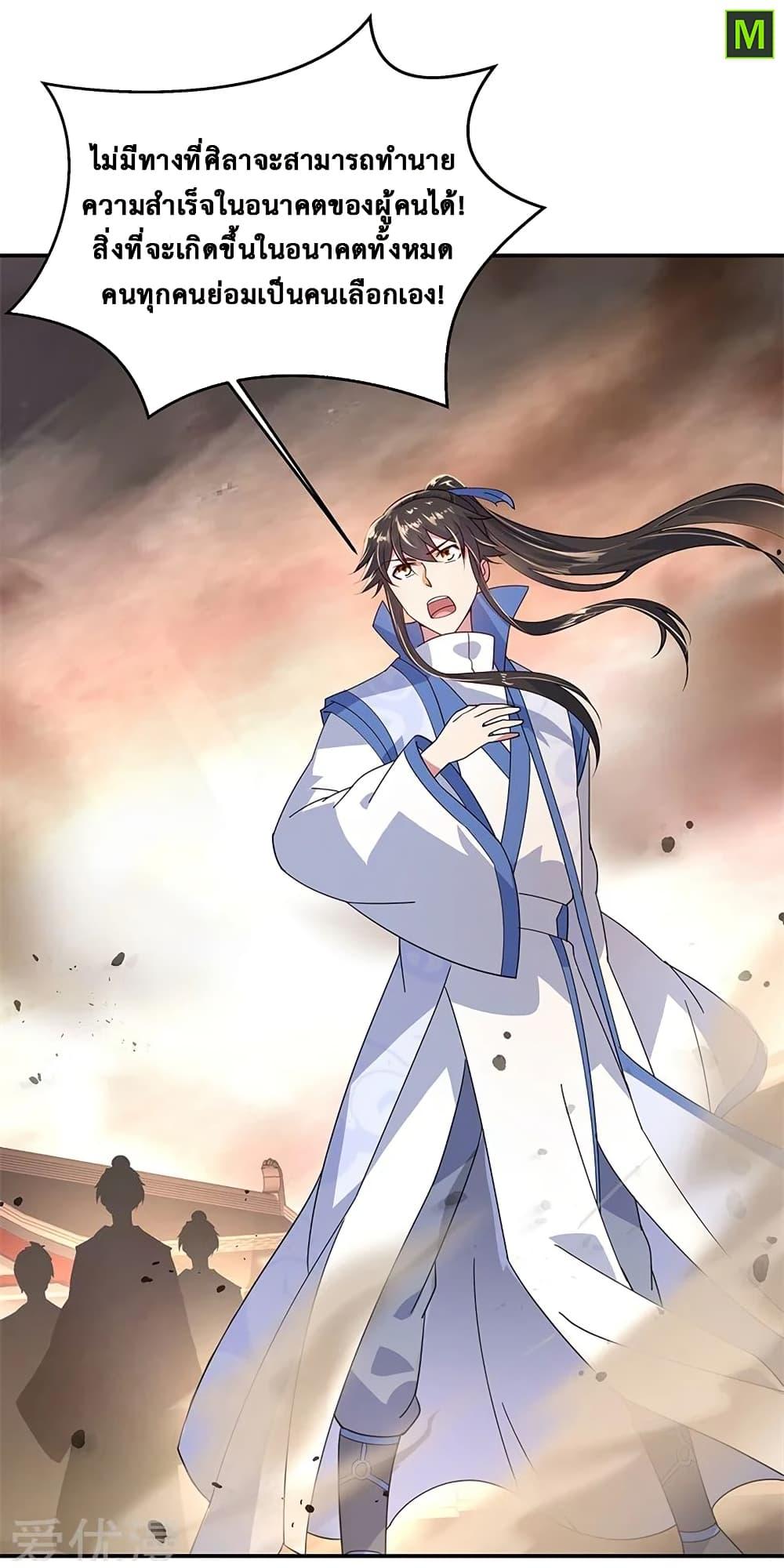 Manga-lc-com อ่านมังงะ อ่านการ์ตูน ออนไลน์ ฟรี Peerless Battle Spirit (Tian Cang Zi Dongman) ตอนที่ 1 2 3 4 5 6 7 8 9 10 11 12 13 14 ฟรี ไม่มีโฆษณา Manga-lc - อ่าน มังงะ อ่าน การ์ตูน ออนไลน์ อ่านมังงะ ฟรี